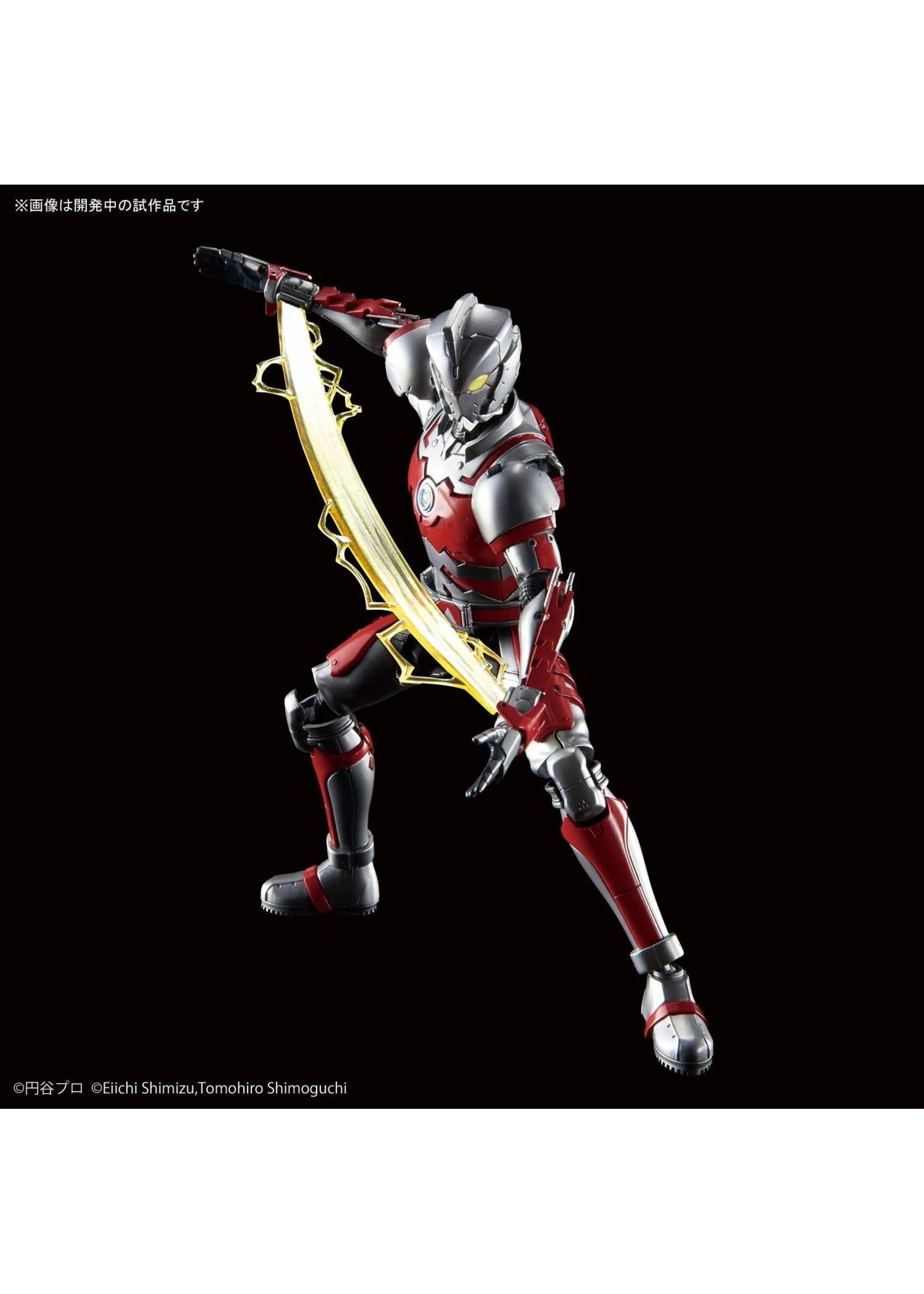 Bandai Ultraman Suit A - Image 5