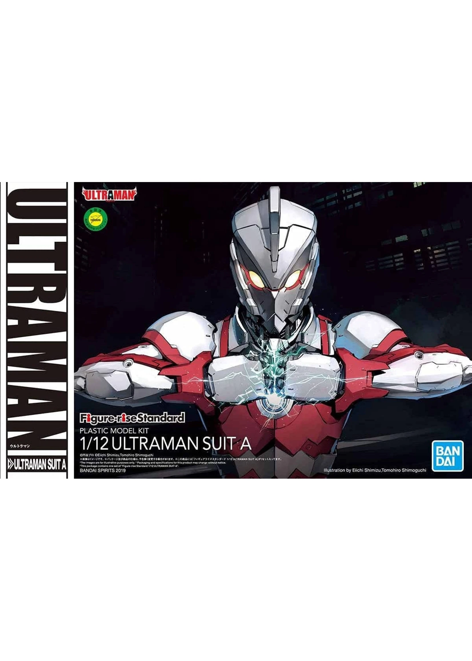 Bandai Ultraman Suit A