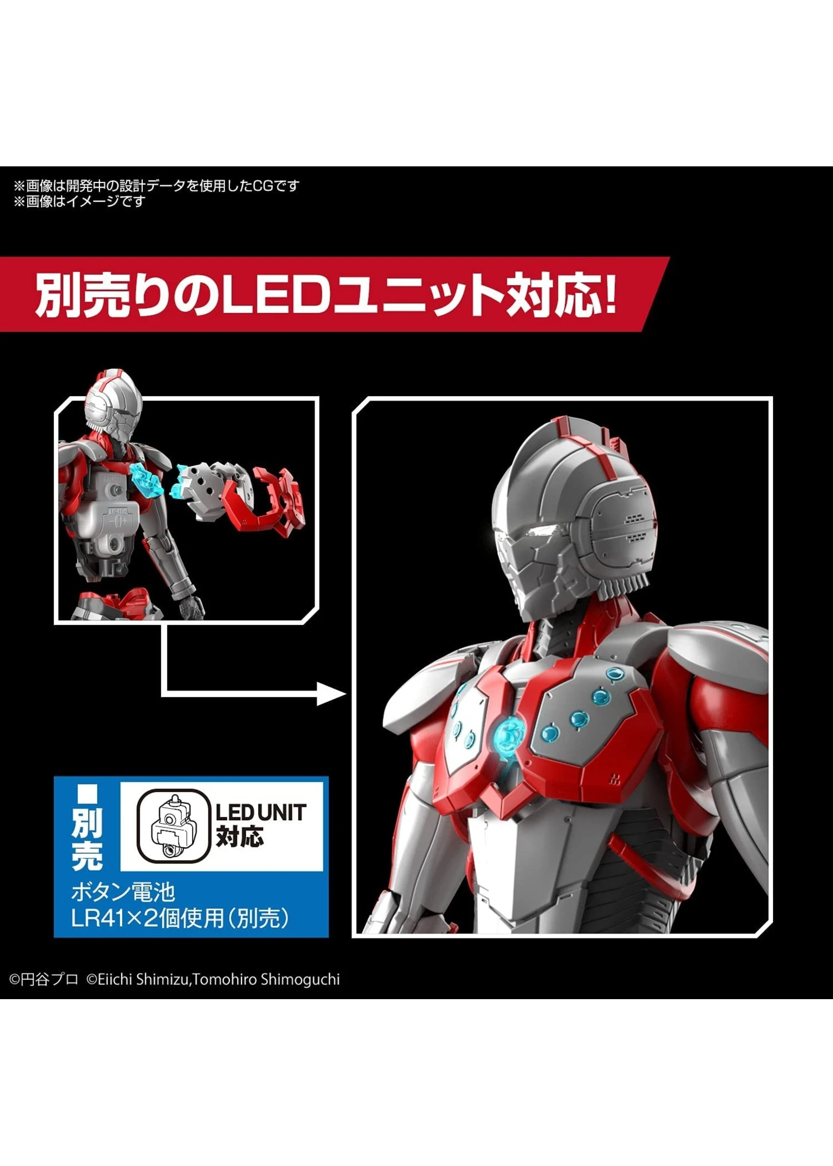 Bandai Ultraman Suit Zoffy - Action 6 Bandai Ultraman Suit Zoffy - Action - Image 4