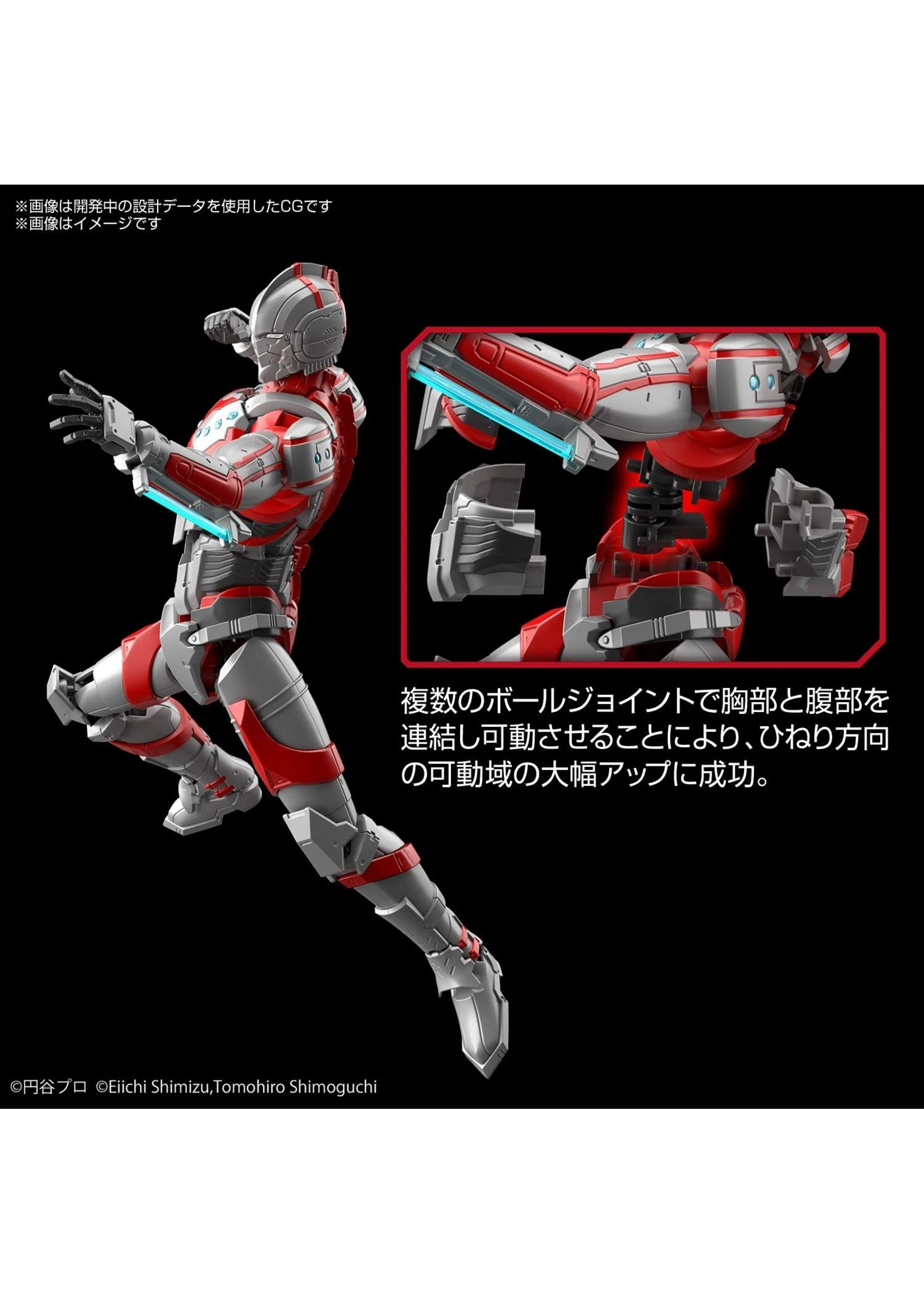 Bandai Ultraman Suit Zoffy - Action 9 Bandai Ultraman Suit Zoffy - Action - Image 7