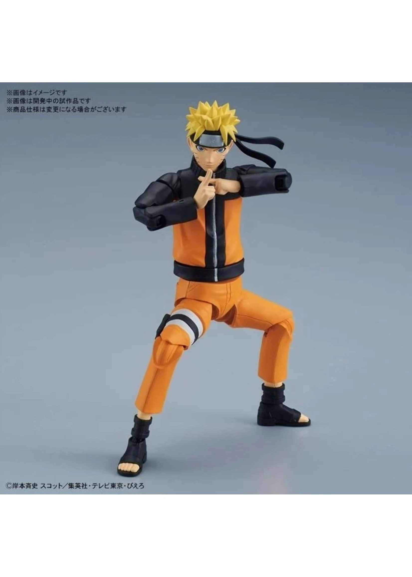 Bandai Uzumaki Naruto Figure-rise Standard - Image 2