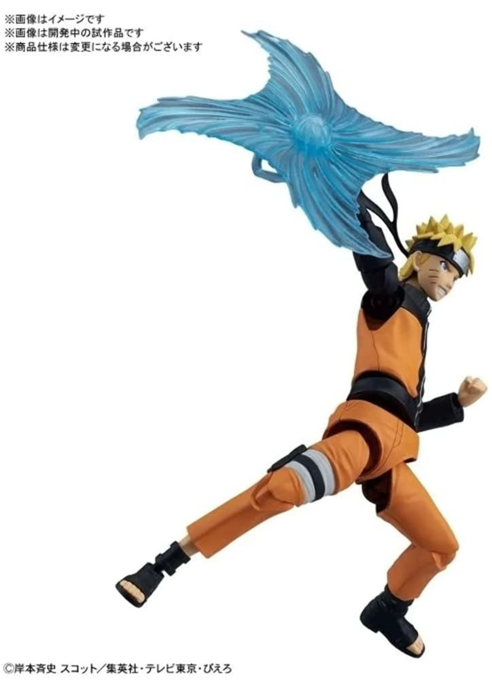 Bandai Uzumaki Naruto Figure-rise Standard - Image 4