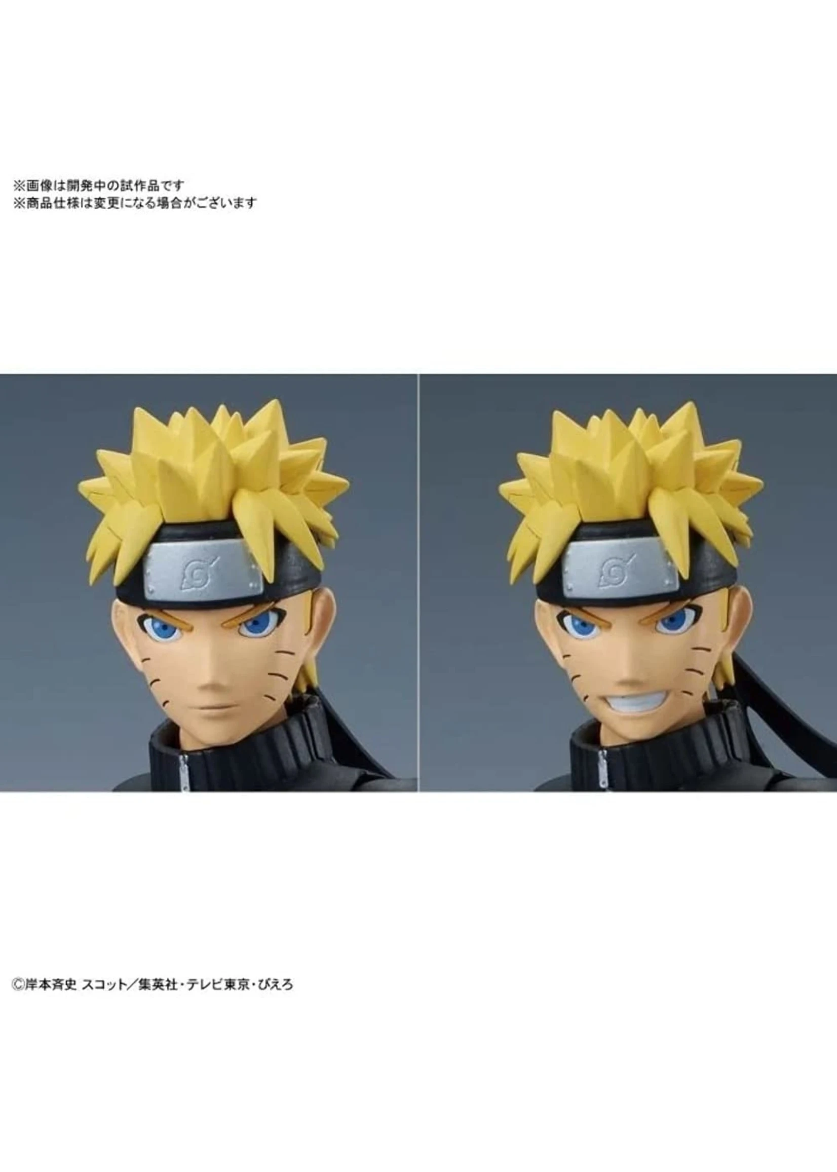 Bandai Uzumaki Naruto Figure-rise Standard - Image 6