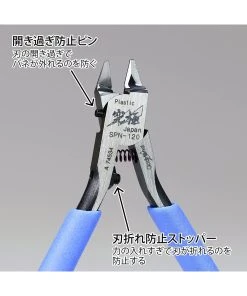 Alternative view of SPN-120 - GodHand Ultimate Nipper 5.0