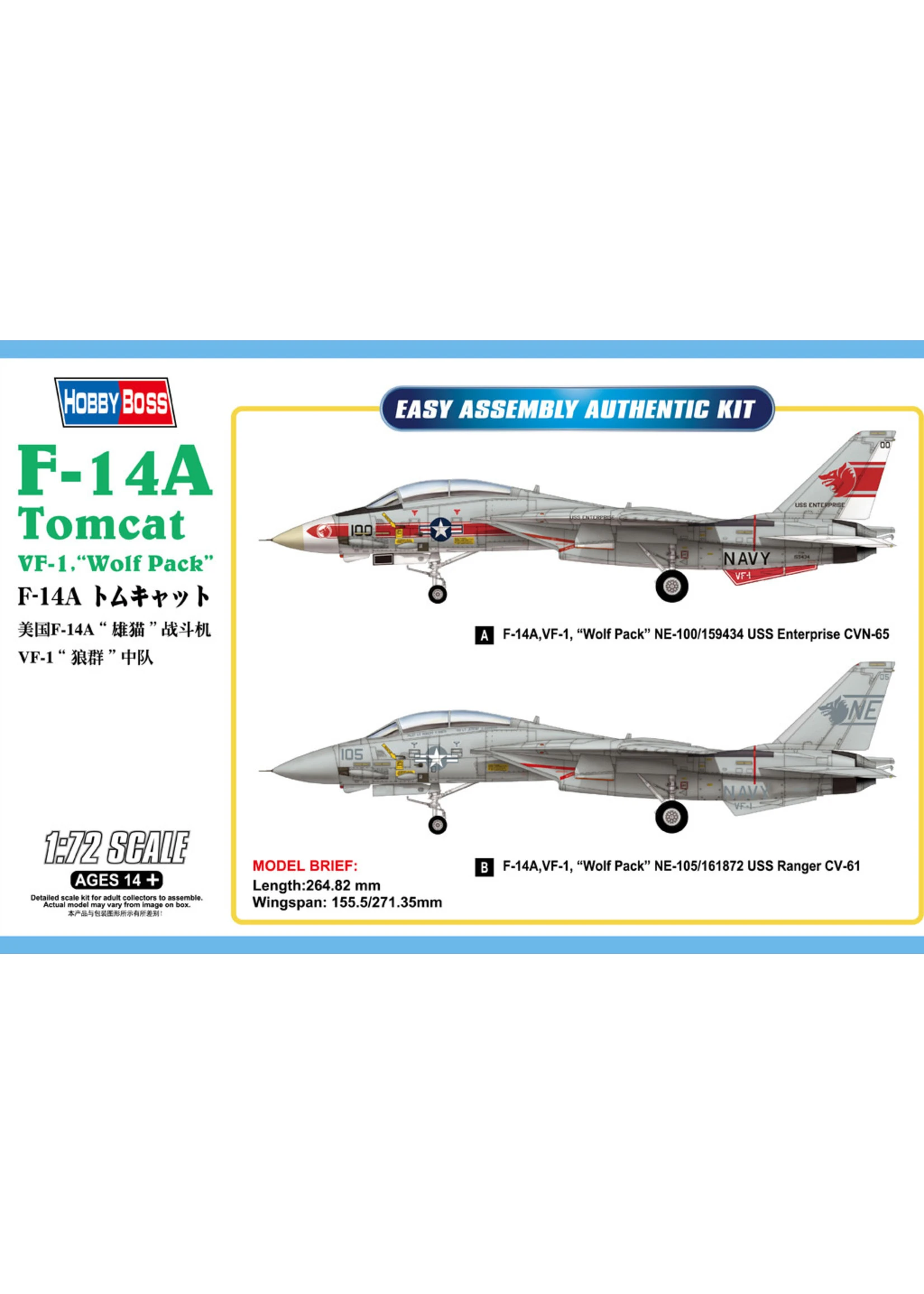 Hobby Boss 80279 - 1/72 F-14A Tomcat 3 Hobby Boss 80279 - 1/72 F-14A Tomcat