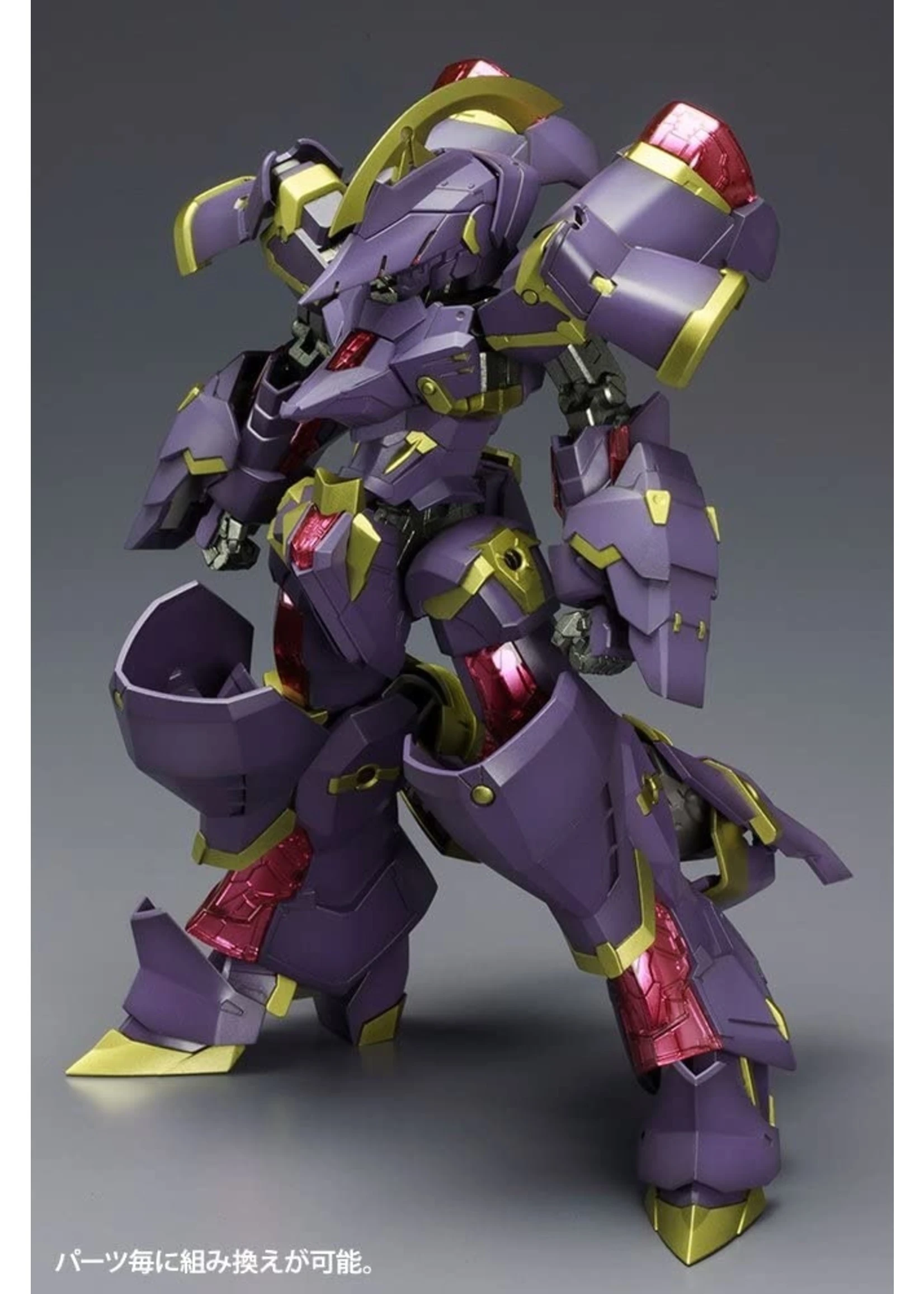 Kotobukiya FA063 - Frame Arms NSG-Z0E Durga I - Image 3