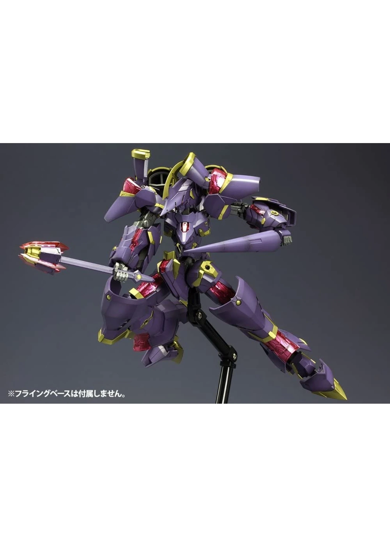 Kotobukiya FA063 - Frame Arms NSG-Z0E Durga I - Image 4