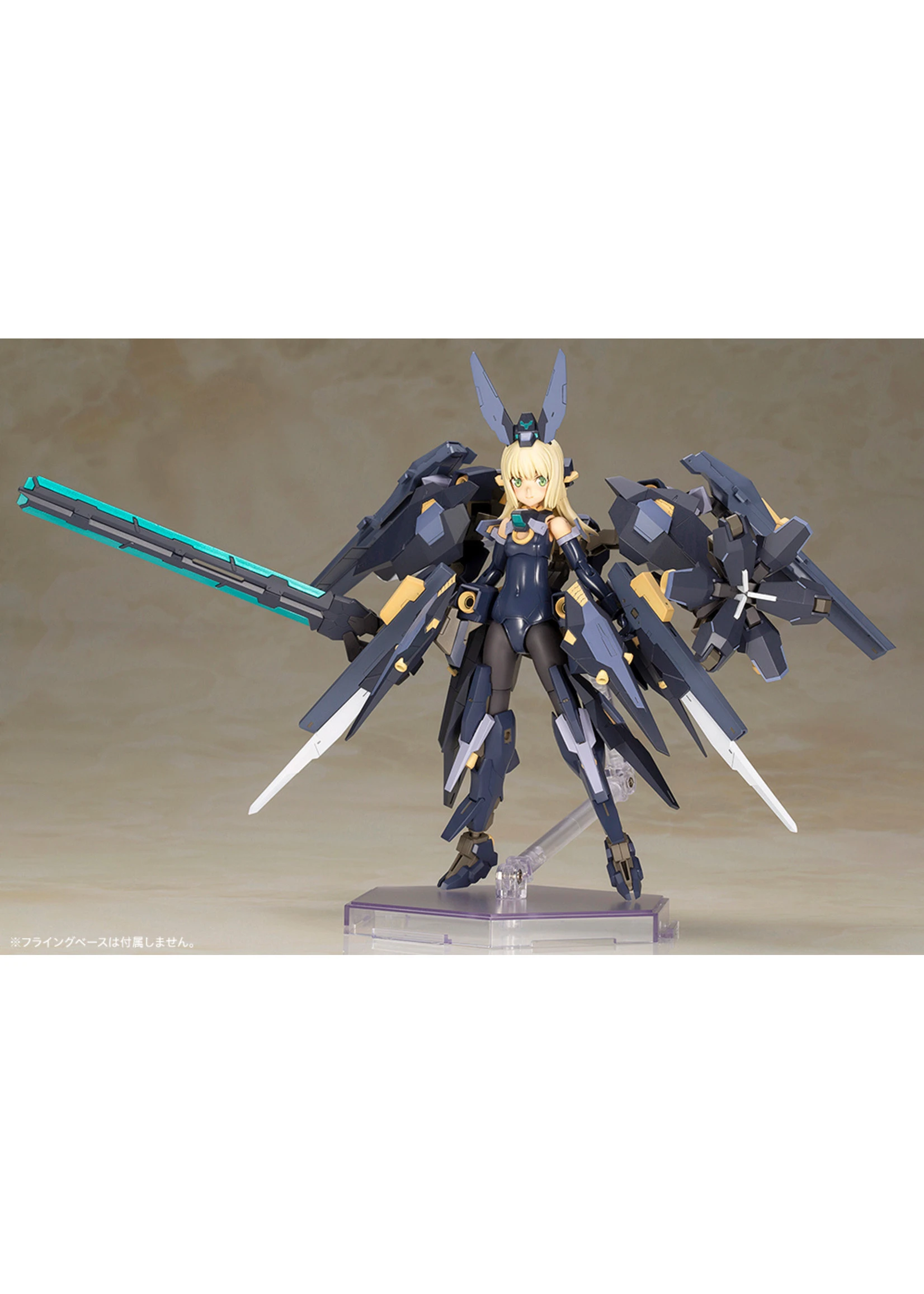 Kotobukiya FG014 - Frame Arms Girl Zelfikar - Image 2