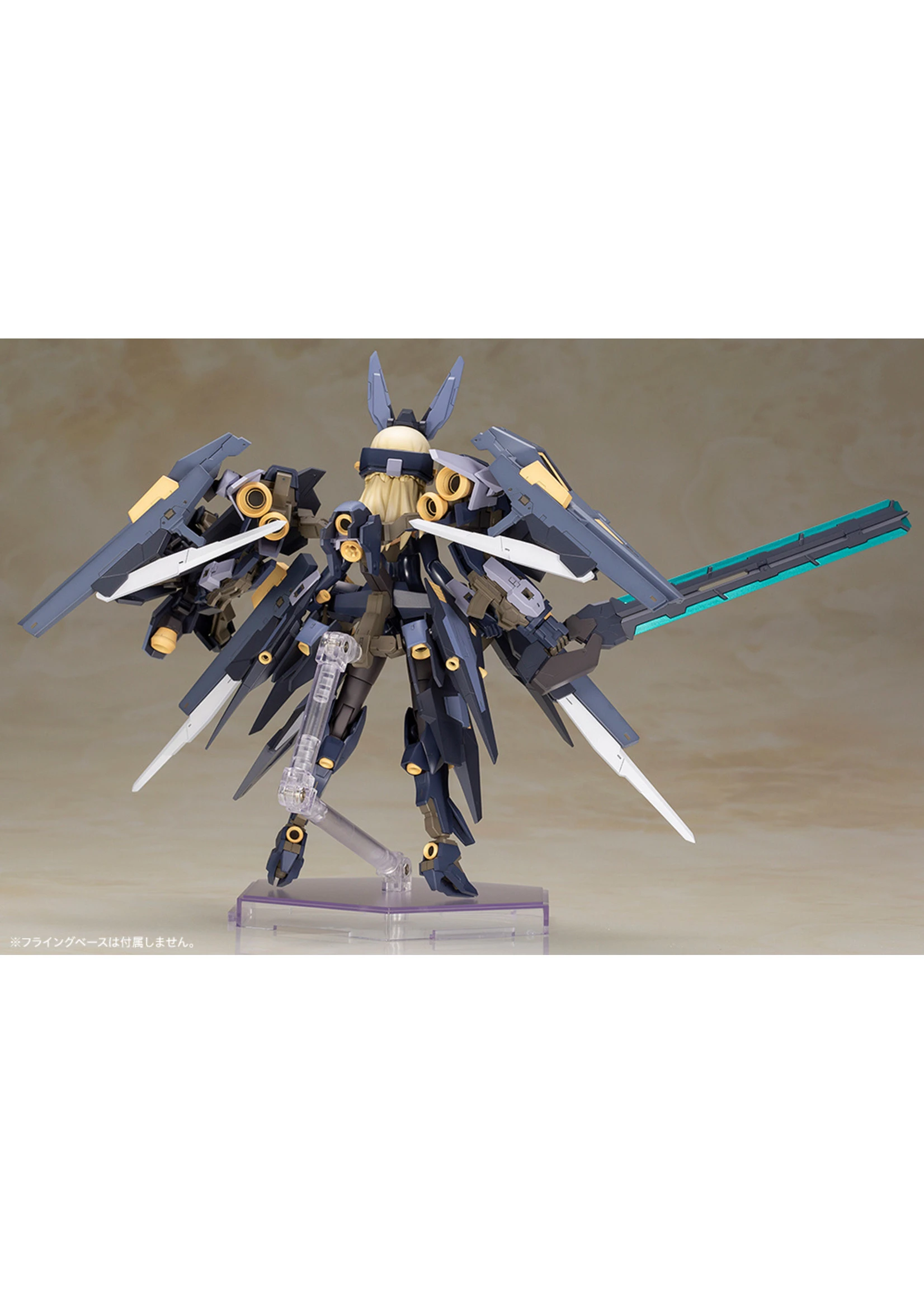 Kotobukiya FG014 - Frame Arms Girl Zelfikar - Image 3