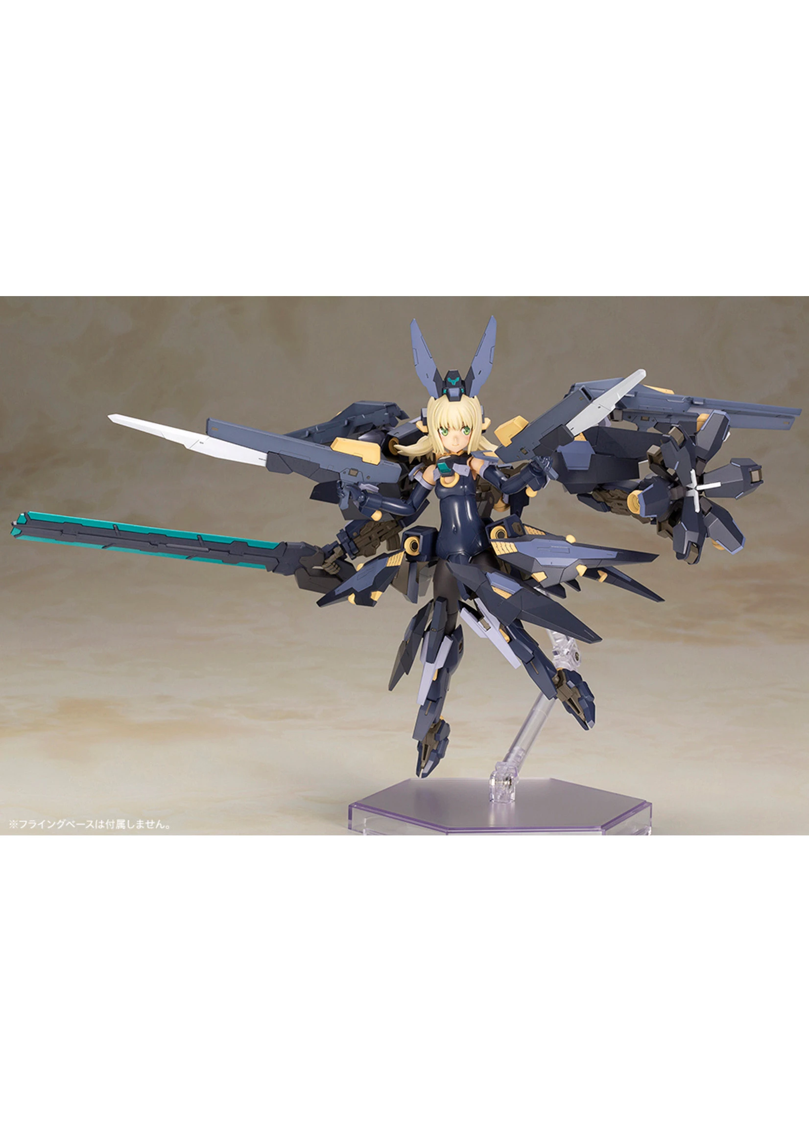 Kotobukiya FG014 - Frame Arms Girl Zelfikar - Image 4