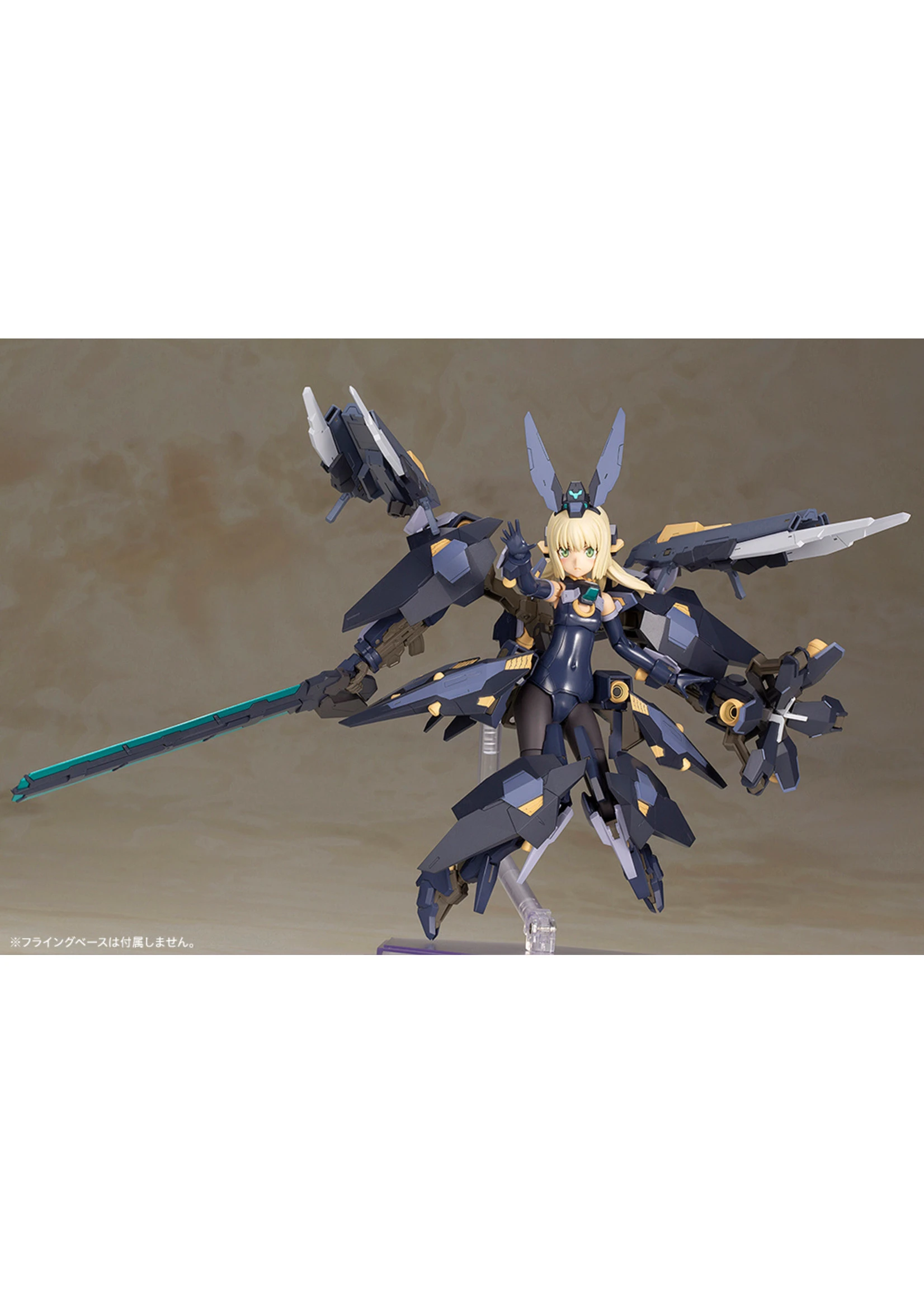 Kotobukiya FG014 - Frame Arms Girl Zelfikar - Image 6