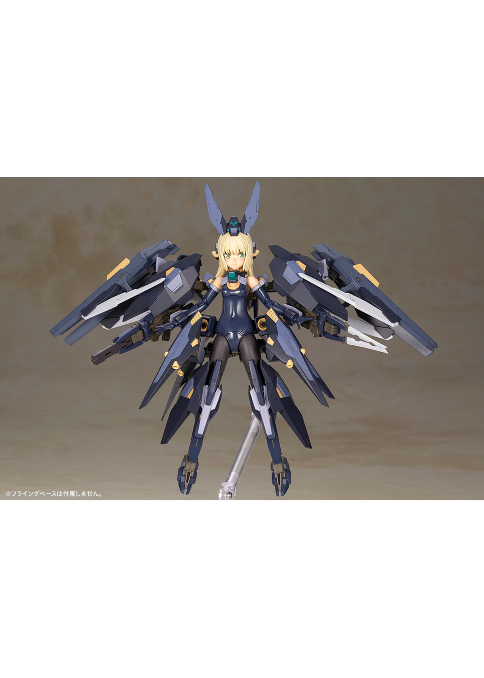 Kotobukiya FG014 - Frame Arms Girl Zelfikar - Image 7