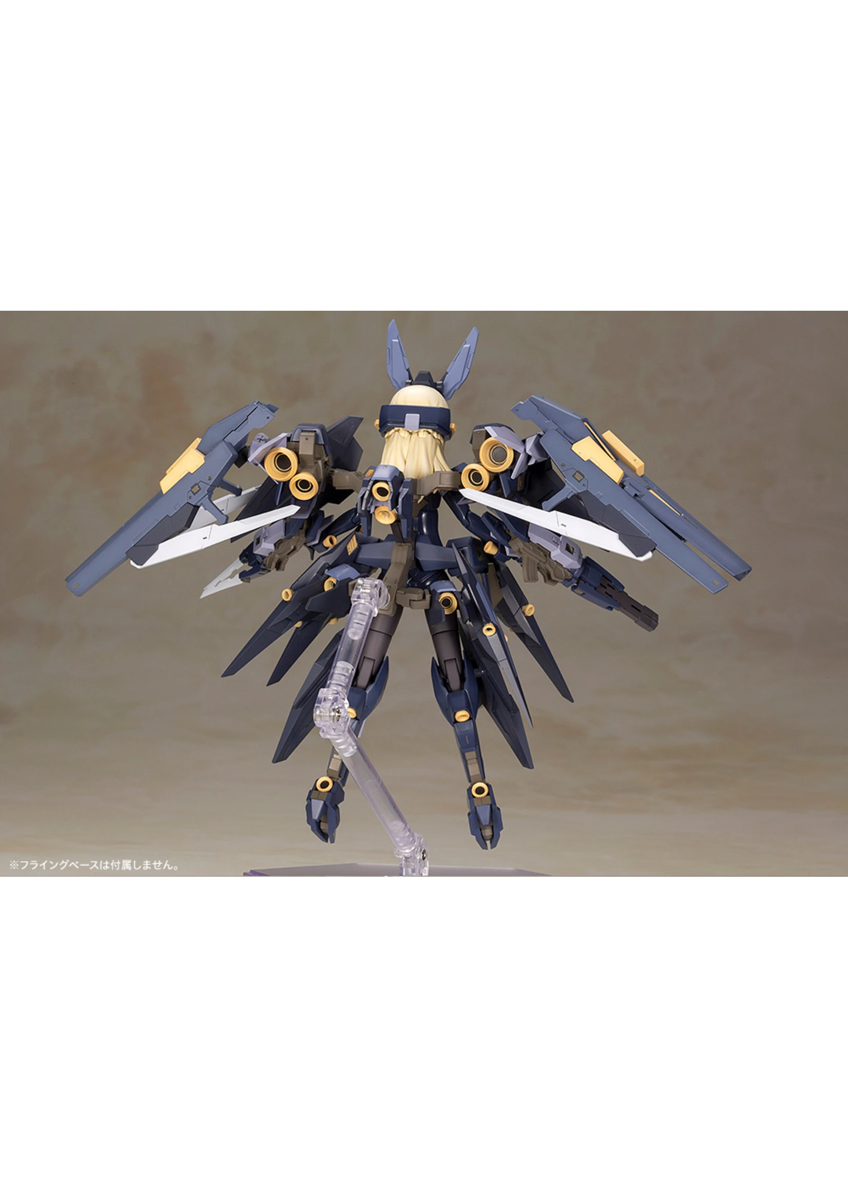 Kotobukiya FG014 - Frame Arms Girl Zelfikar - Image 8
