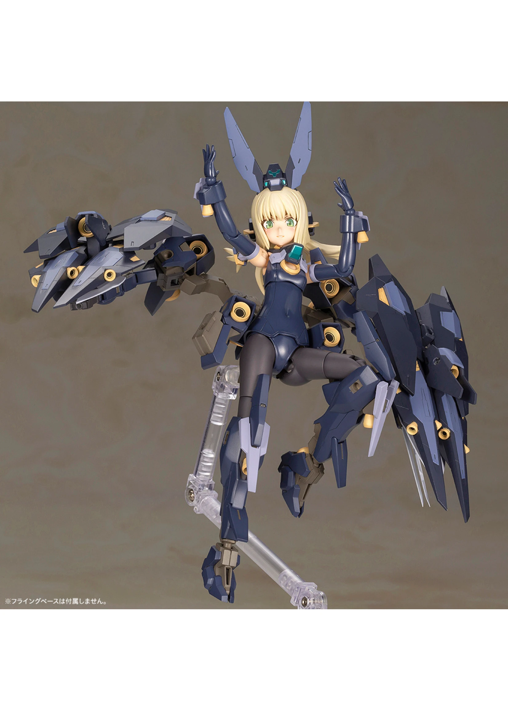 Kotobukiya FG014 - Frame Arms Girl Zelfikar - Image 9