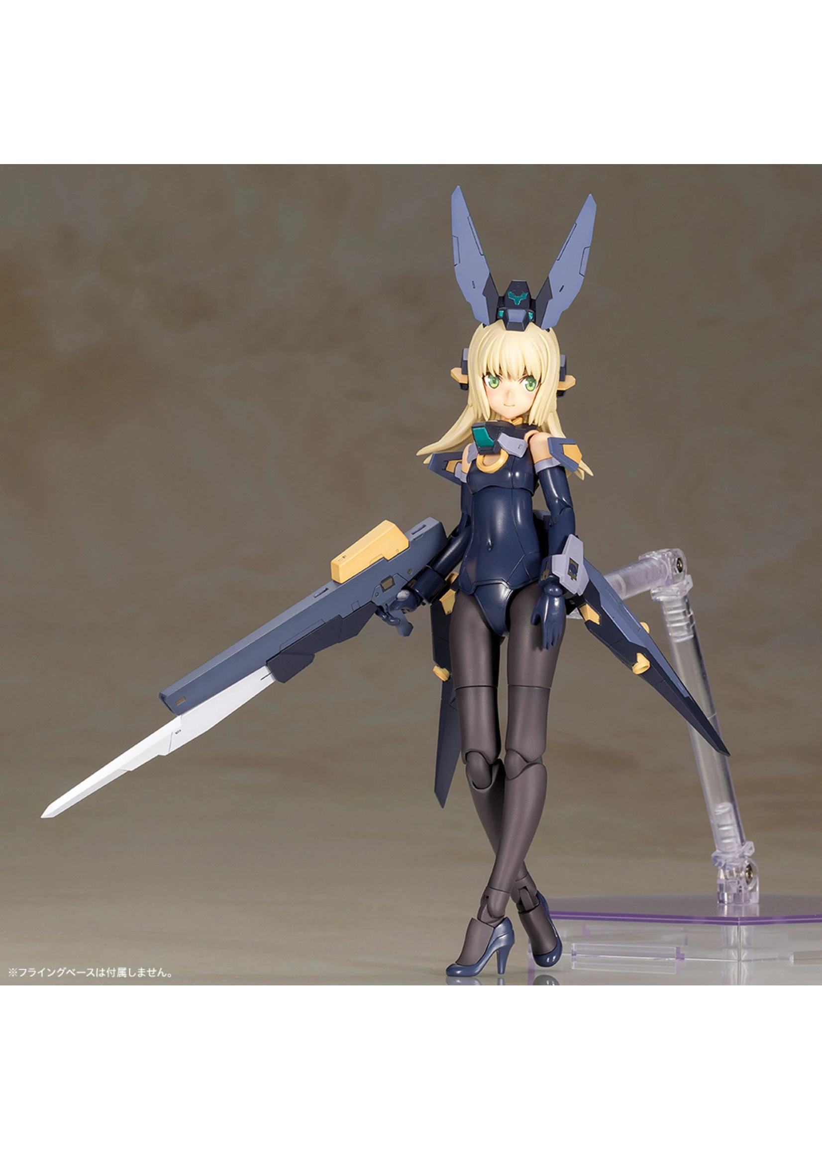 Kotobukiya FG014 - Frame Arms Girl Zelfikar - Image 10