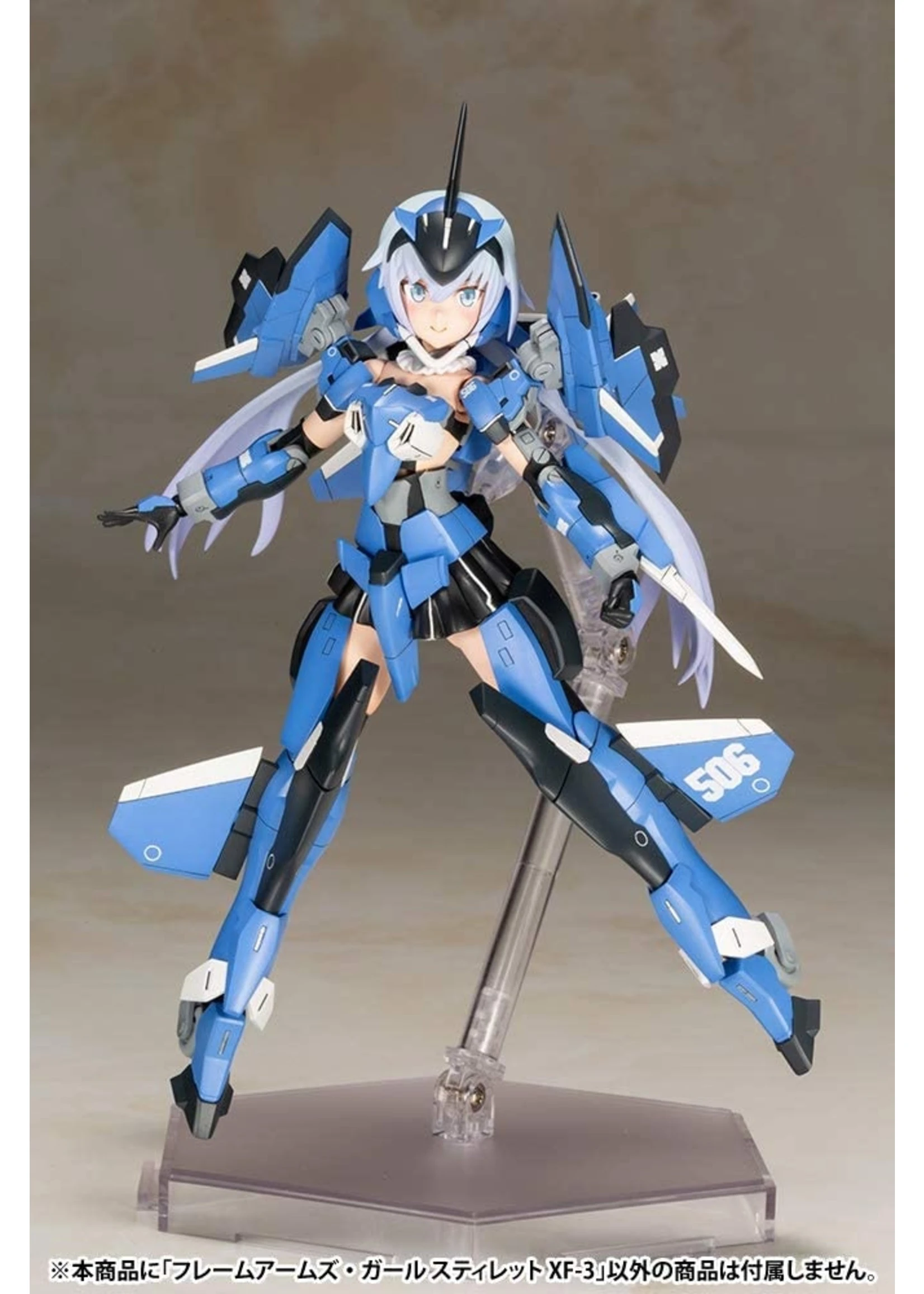 Kotobukiya FG060 - Stylet XF-3 - Image 6