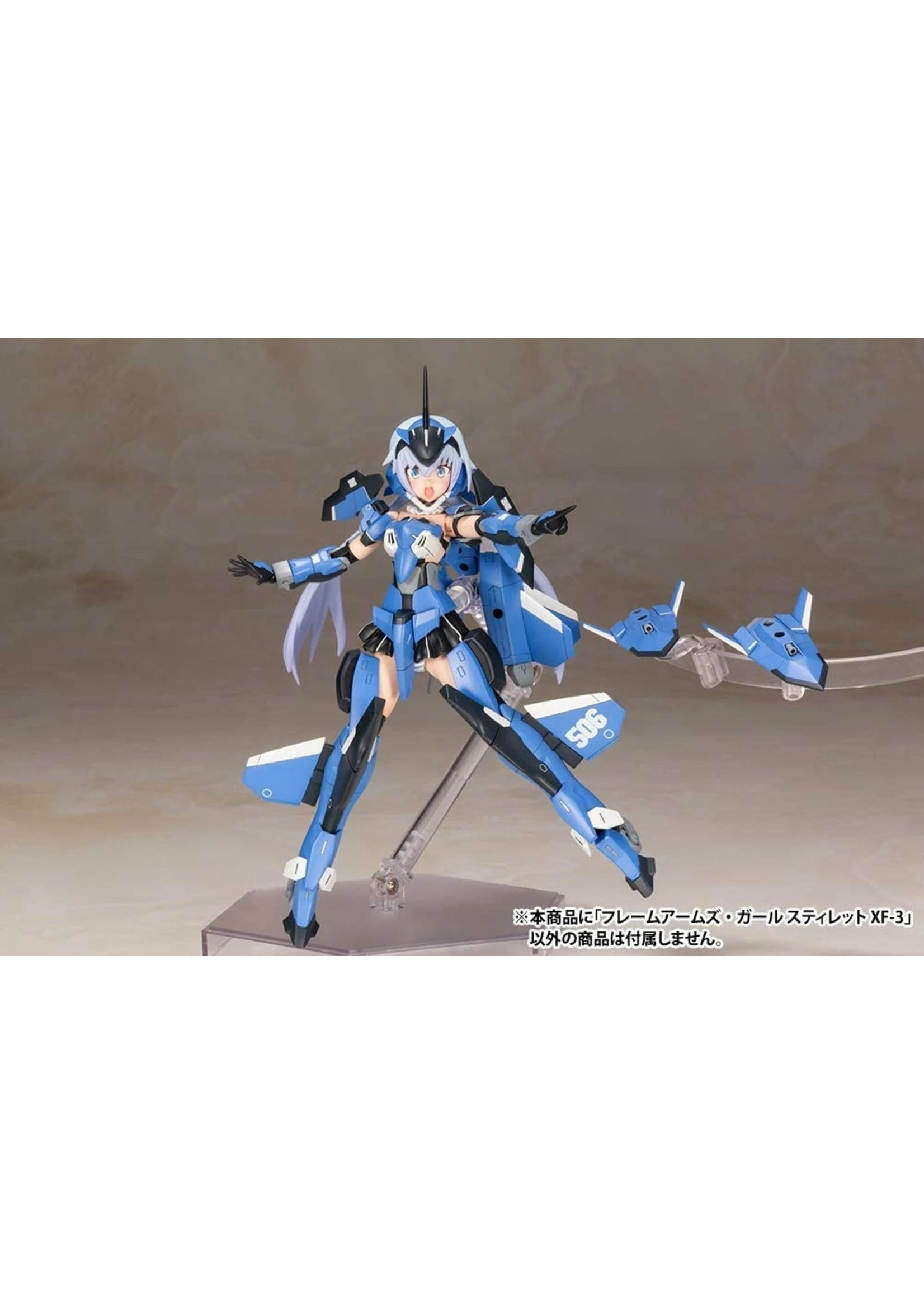 Kotobukiya FG060 - Stylet XF-3 - Image 10
