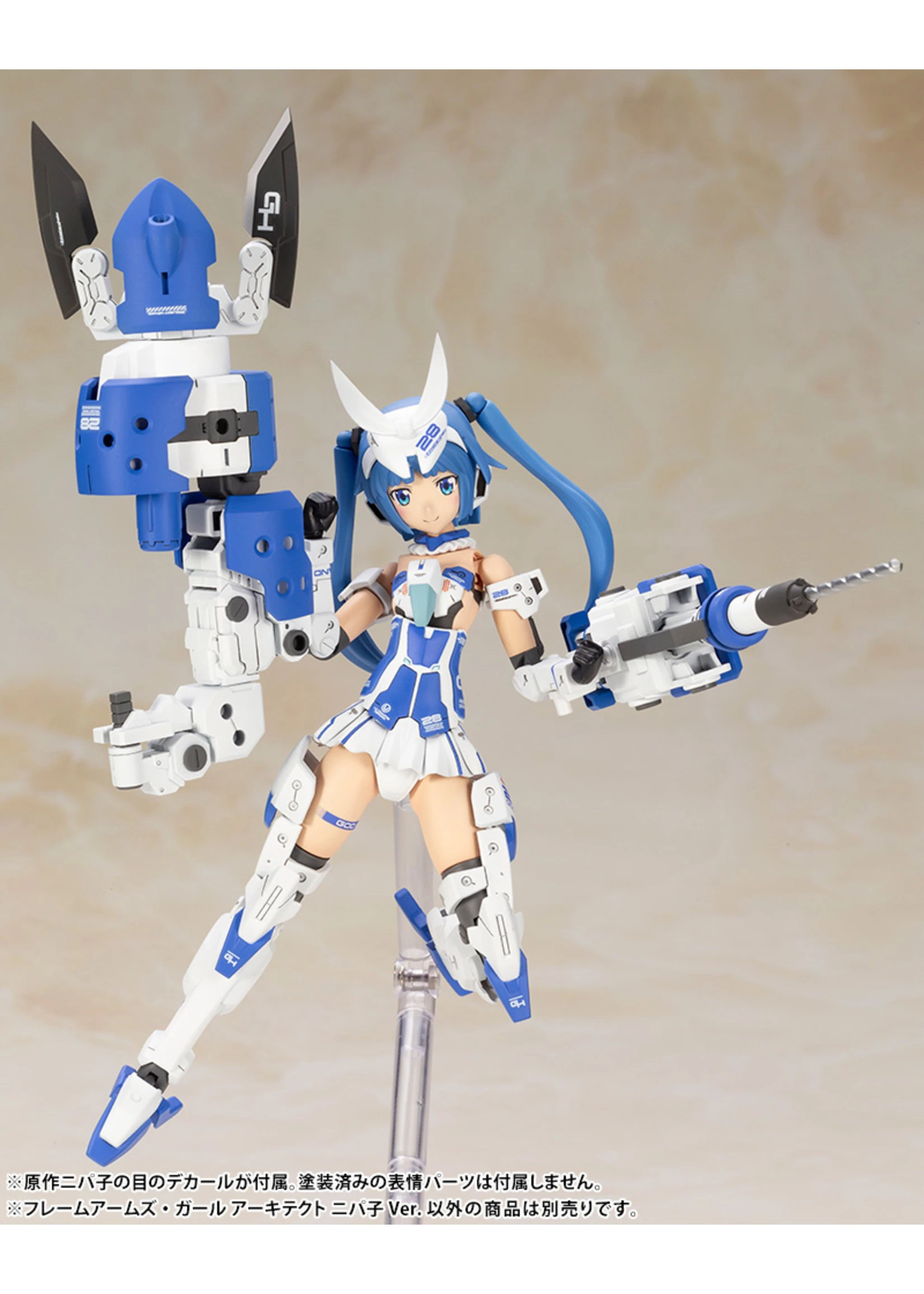 Kotobukiya FG089 - Architect Nipako Version - Image 5