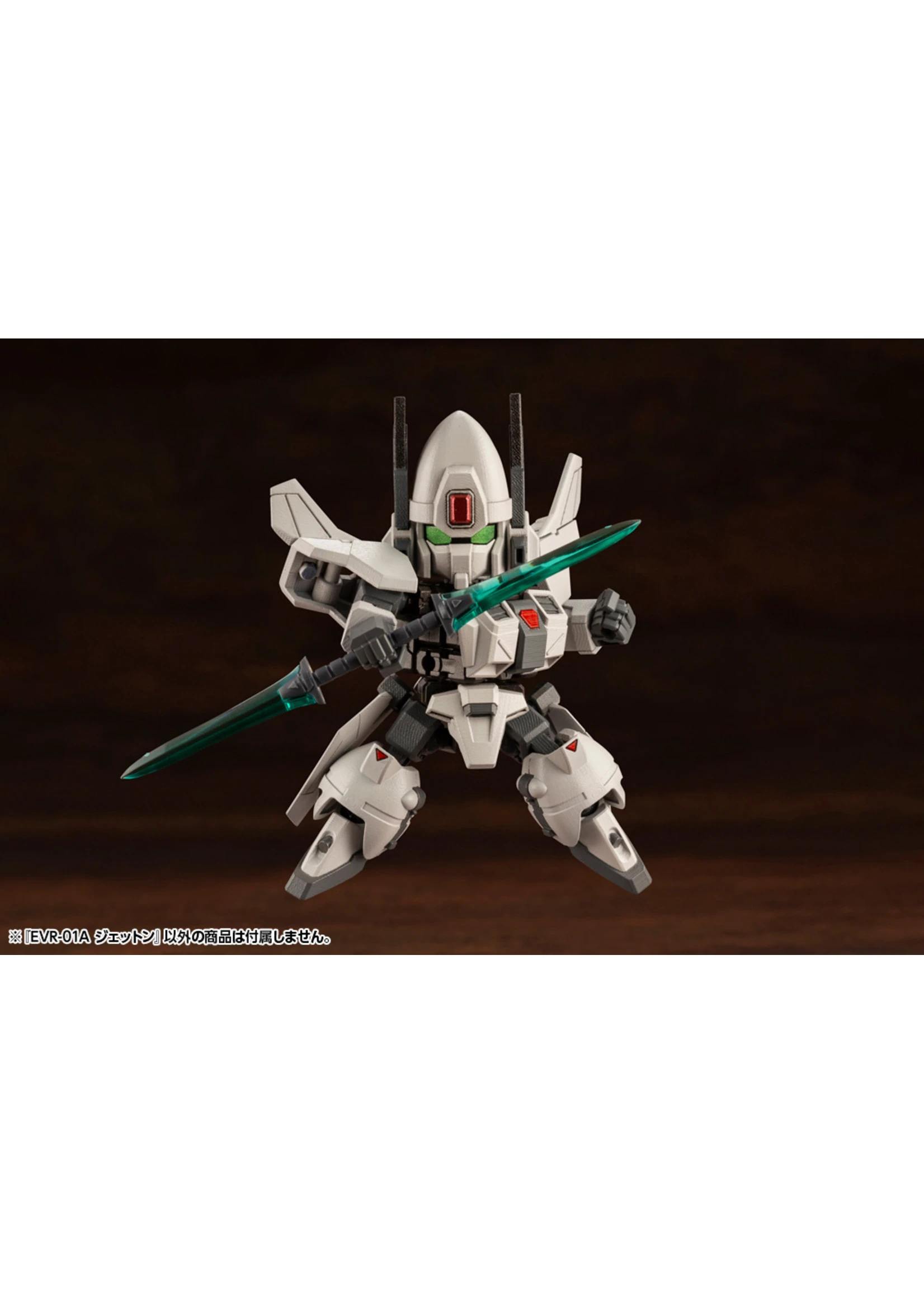 Kotobukiya IW001 - Evoroids EVR-01A Jet-N 11 Kotobukiya IW001 - Evoroids EVR-01A Jet-N - Image 9