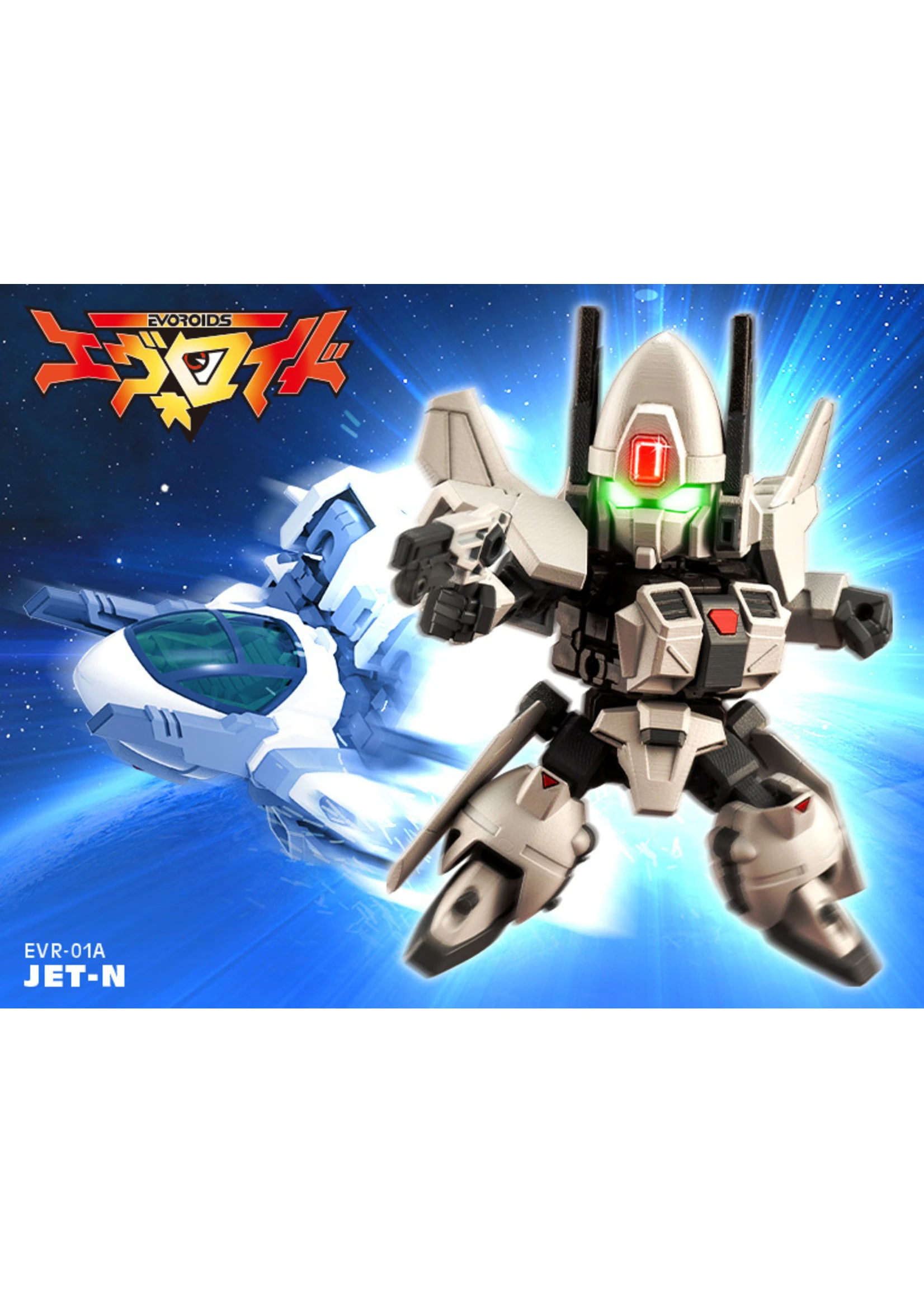 Kotobukiya IW001 - Evoroids EVR-01A Jet-N 3 Kotobukiya IW001 - Evoroids EVR-01A Jet-N