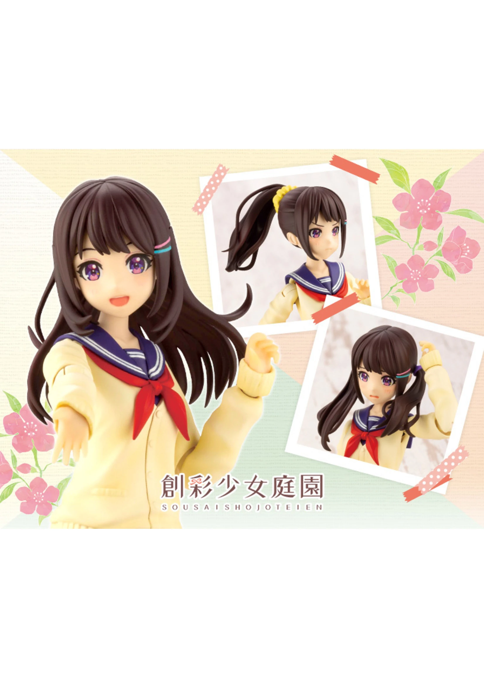 Kotobukiya JK001 - Sousai Shojo Teien_Madoka Yuki 3 Kotobukiya JK001 - Sousai Shojo Teien_Madoka Yuki