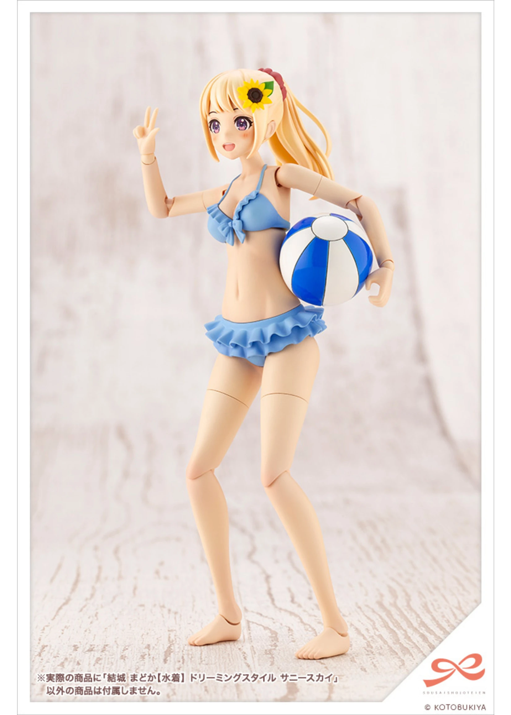 Kotobukiya JK028 - Sousaishojoteien: Madoka Yuki Swim Style (Dreaming Style - Sunny Sky) 10 Kotobukiya JK028 - Sousaishojoteien: Madoka Yuki Swim Style (Dreaming Style - Sunny Sky) - Image 8