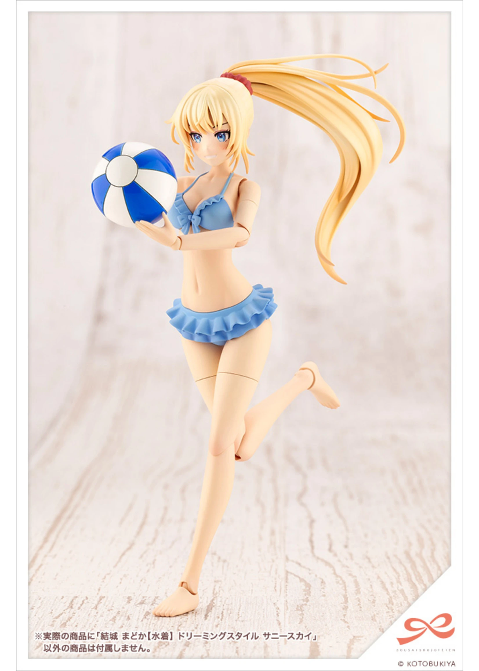 Kotobukiya JK028 - Sousaishojoteien: Madoka Yuki Swim Style (Dreaming Style - Sunny Sky) 12 Kotobukiya JK028 - Sousaishojoteien: Madoka Yuki Swim Style (Dreaming Style - Sunny Sky) - Image 10