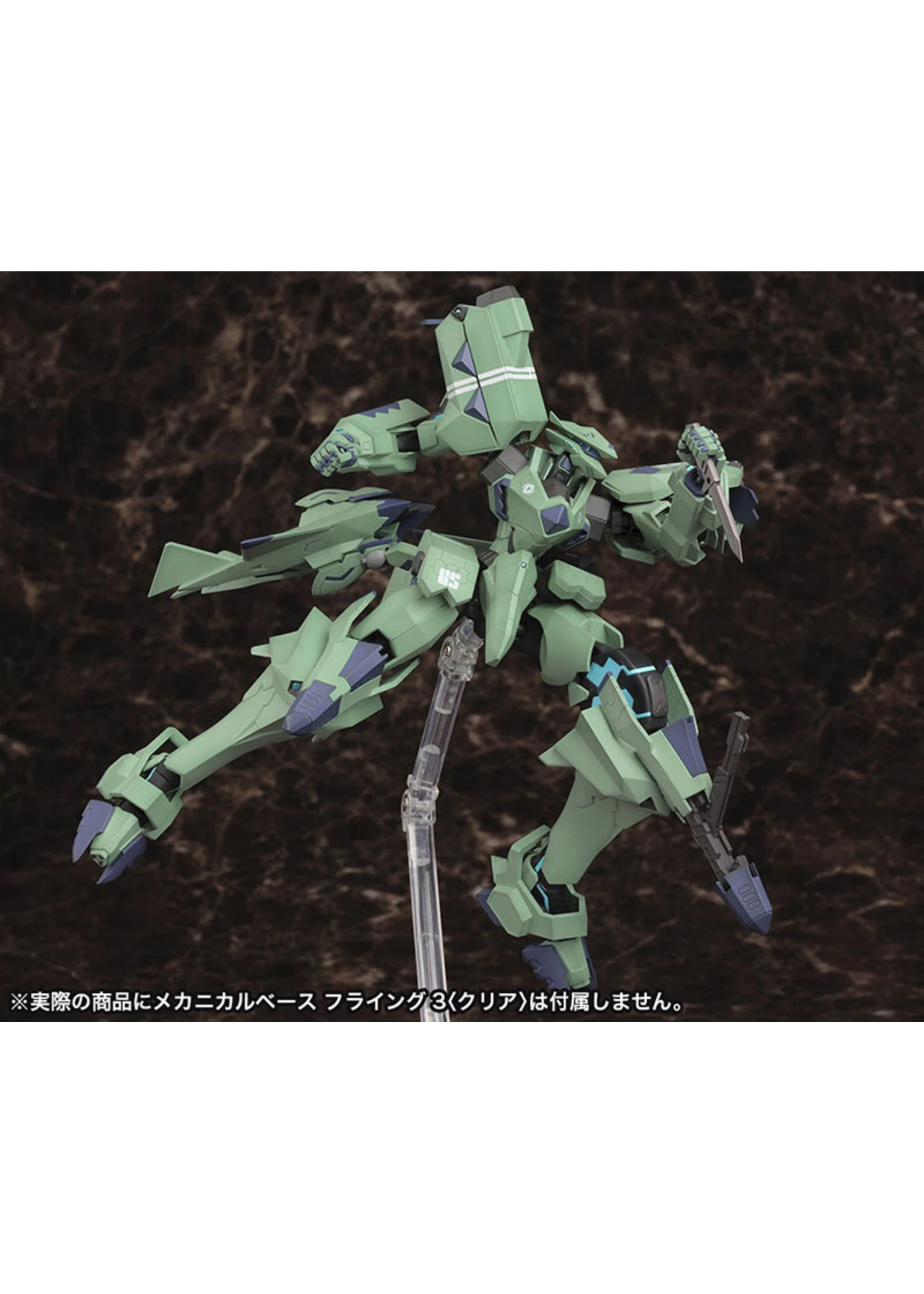 Kotobukiya KP342R - Muv-Luv Alternative F-22A Raptor 8 Kotobukiya KP342R - Muv-Luv Alternative F-22A Raptor - Image 6