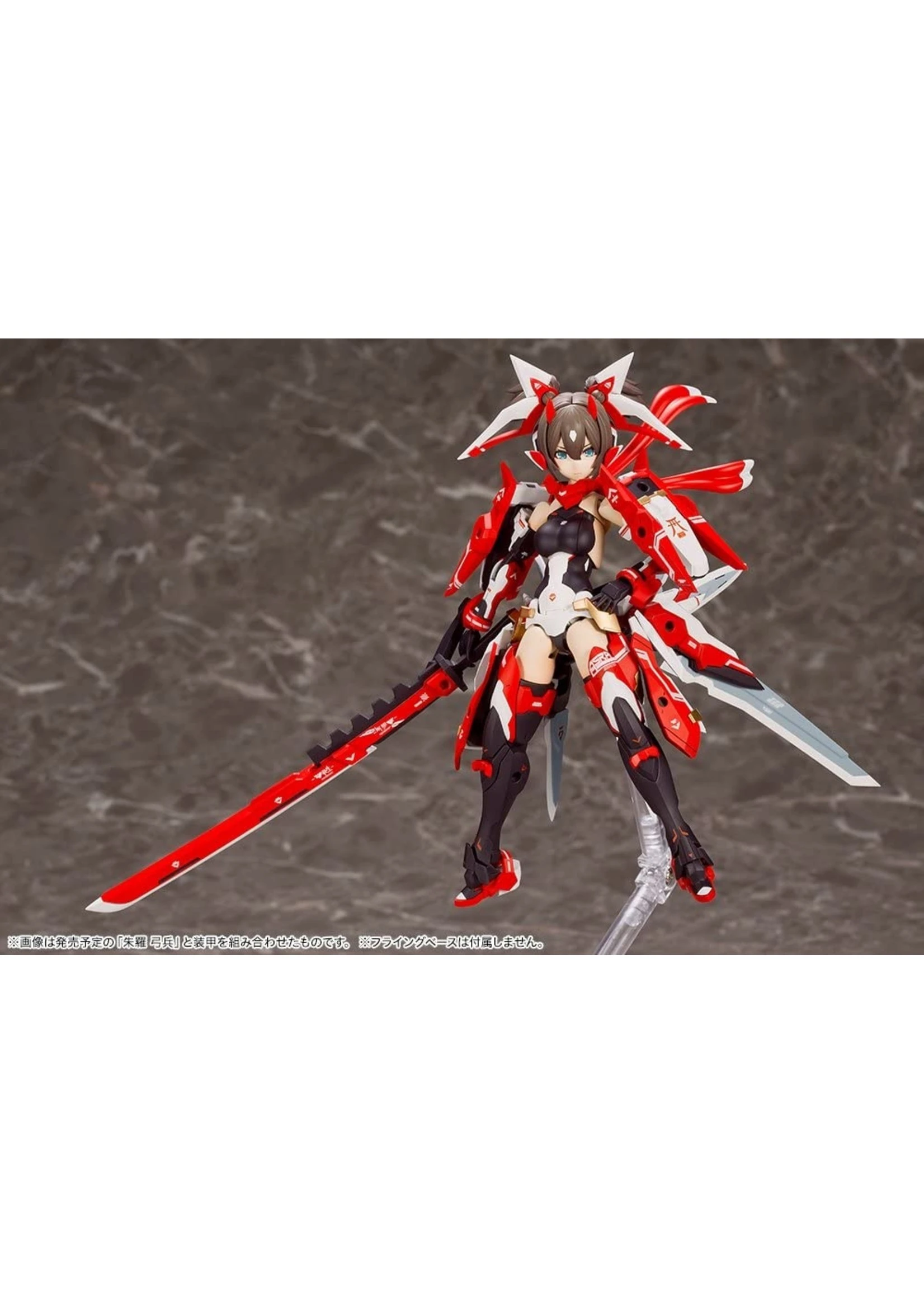 Kotobukiya KP431 - Megami Device Asra Ninja - Image 8