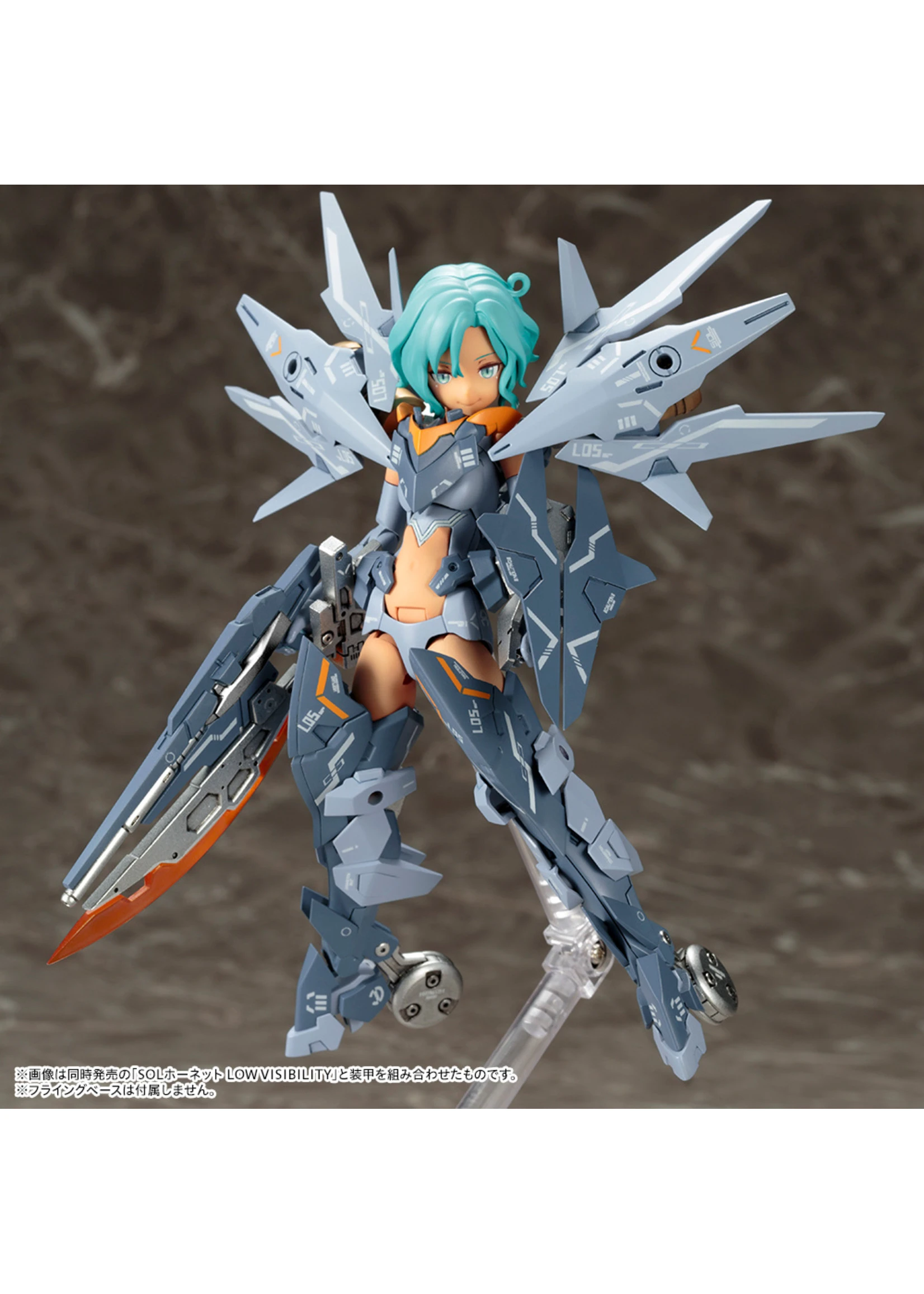 Kotobukiya KP445 - Megami Device SOL Road Runner - Low Visibility 9 Kotobukiya KP445 - Megami Device SOL Road Runner - Low Visibility - Image 7