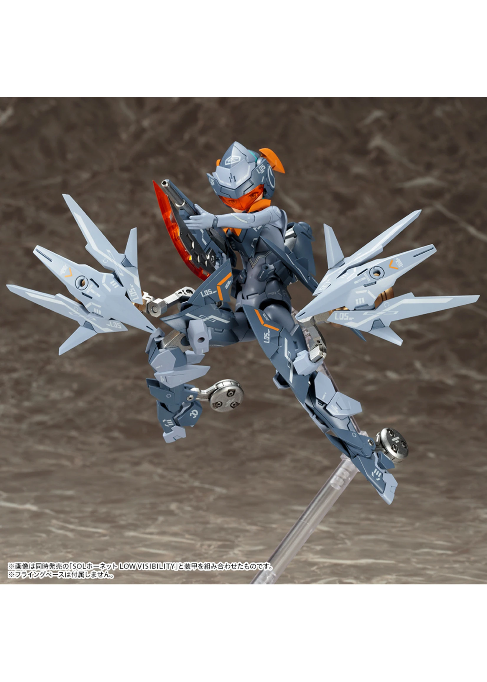 Kotobukiya KP445 - Megami Device SOL Road Runner - Low Visibility 10 Kotobukiya KP445 - Megami Device SOL Road Runner - Low Visibility - Image 8
