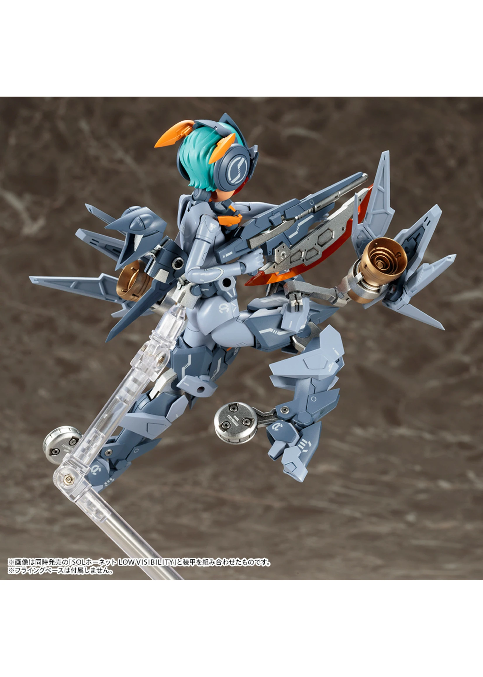 Kotobukiya KP445 - Megami Device SOL Road Runner - Low Visibility 11 Kotobukiya KP445 - Megami Device SOL Road Runner - Low Visibility - Image 9