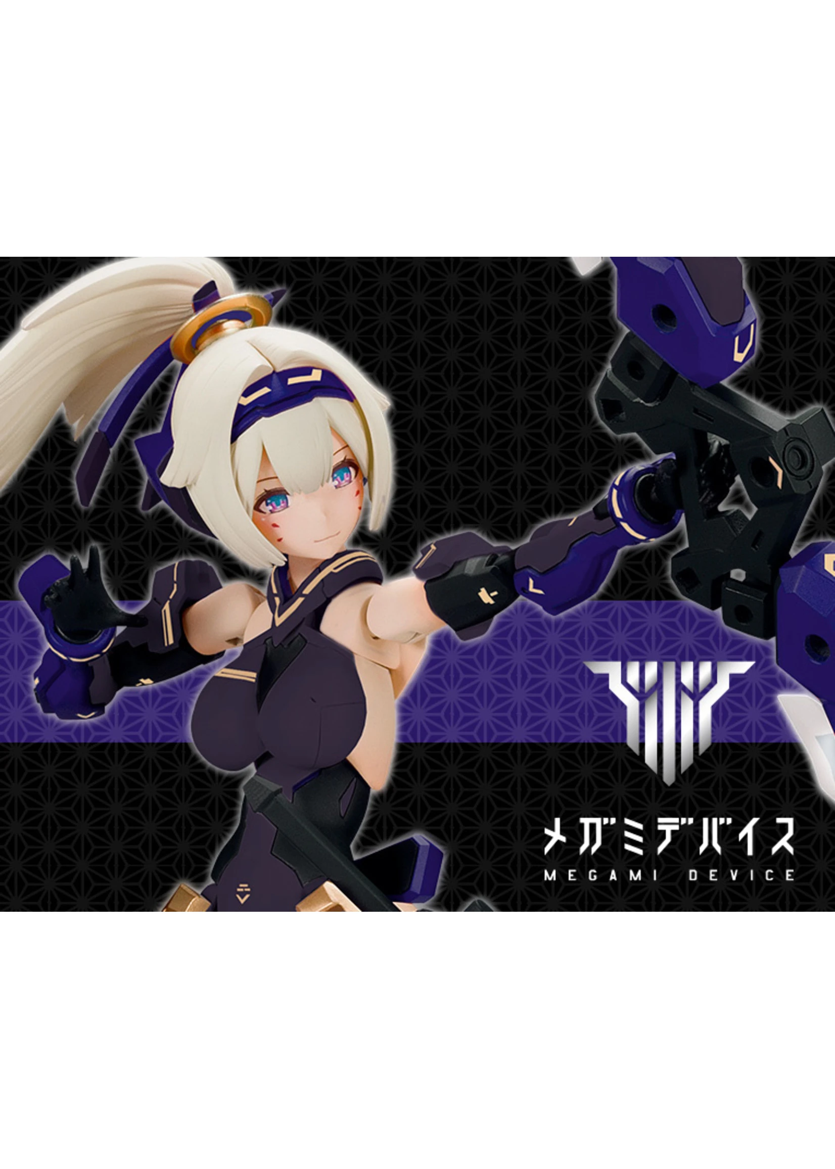 Kotobukiya KP487R - Megami Device Asra Archer - Shadow Edition