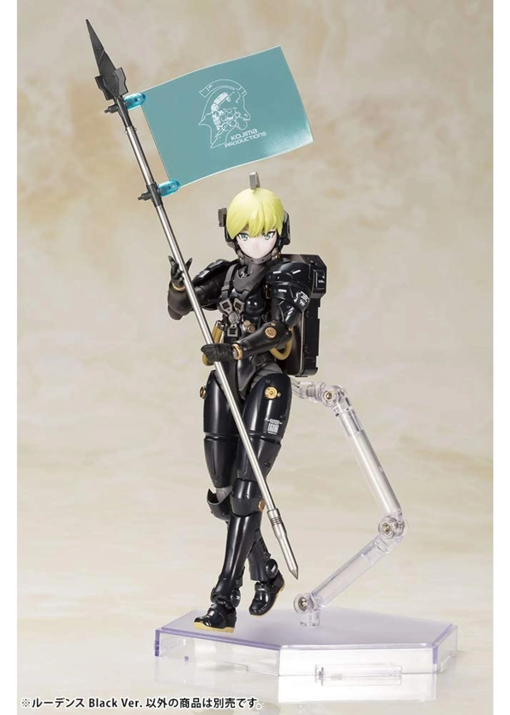 Kotobukiya KP550 - Kojima Productions: Ludens - Black Ver. 5 Kotobukiya KP550 - Kojima Productions: Ludens - Black Ver. - Image 3