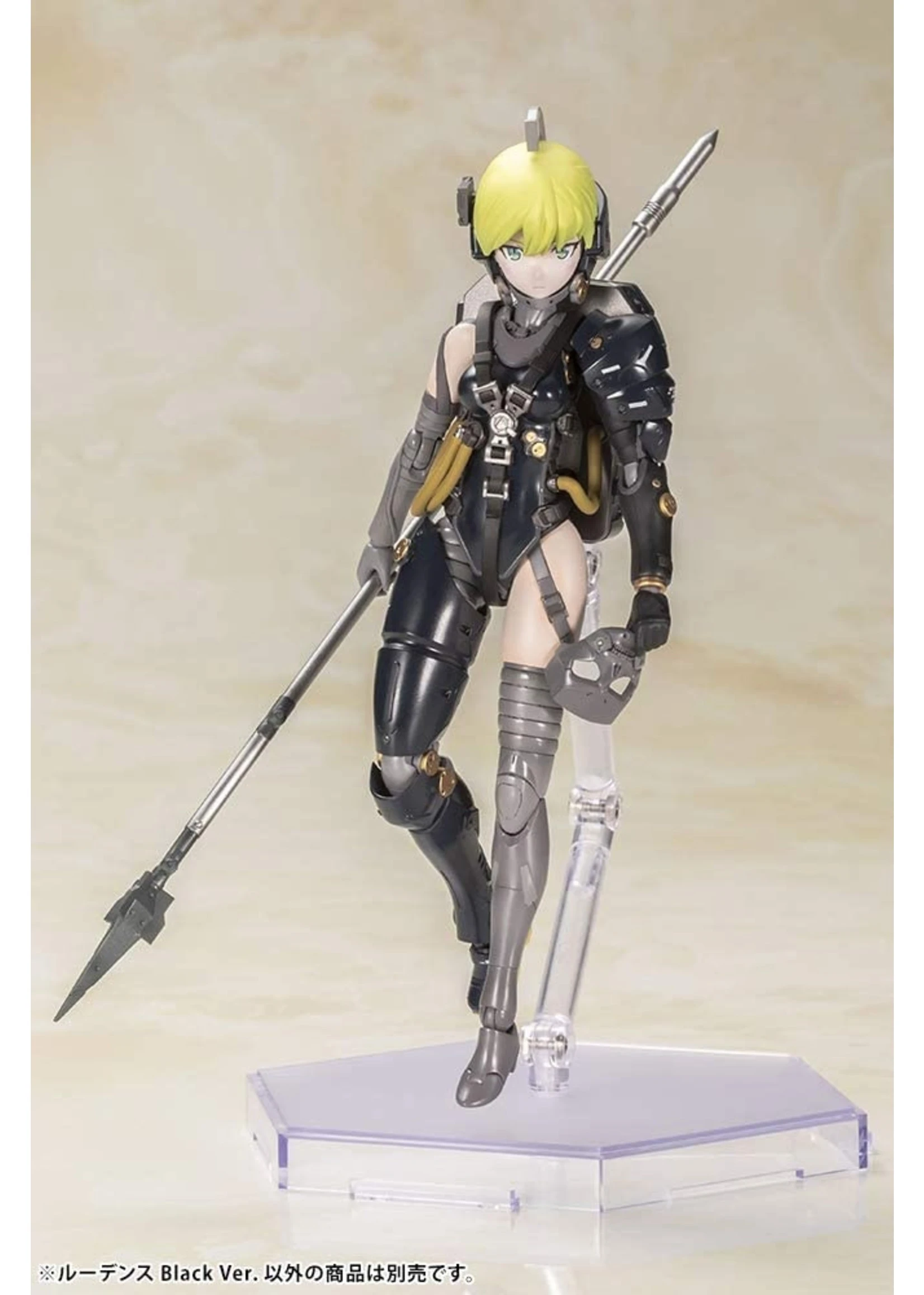 Kotobukiya KP550 - Kojima Productions: Ludens - Black Ver. 12 Kotobukiya KP550 - Kojima Productions: Ludens - Black Ver. - Image 10