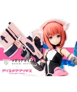 Kotobukiya KP562 - Alice Gear Aegis Aika Aikawa [Jin-Ai]
