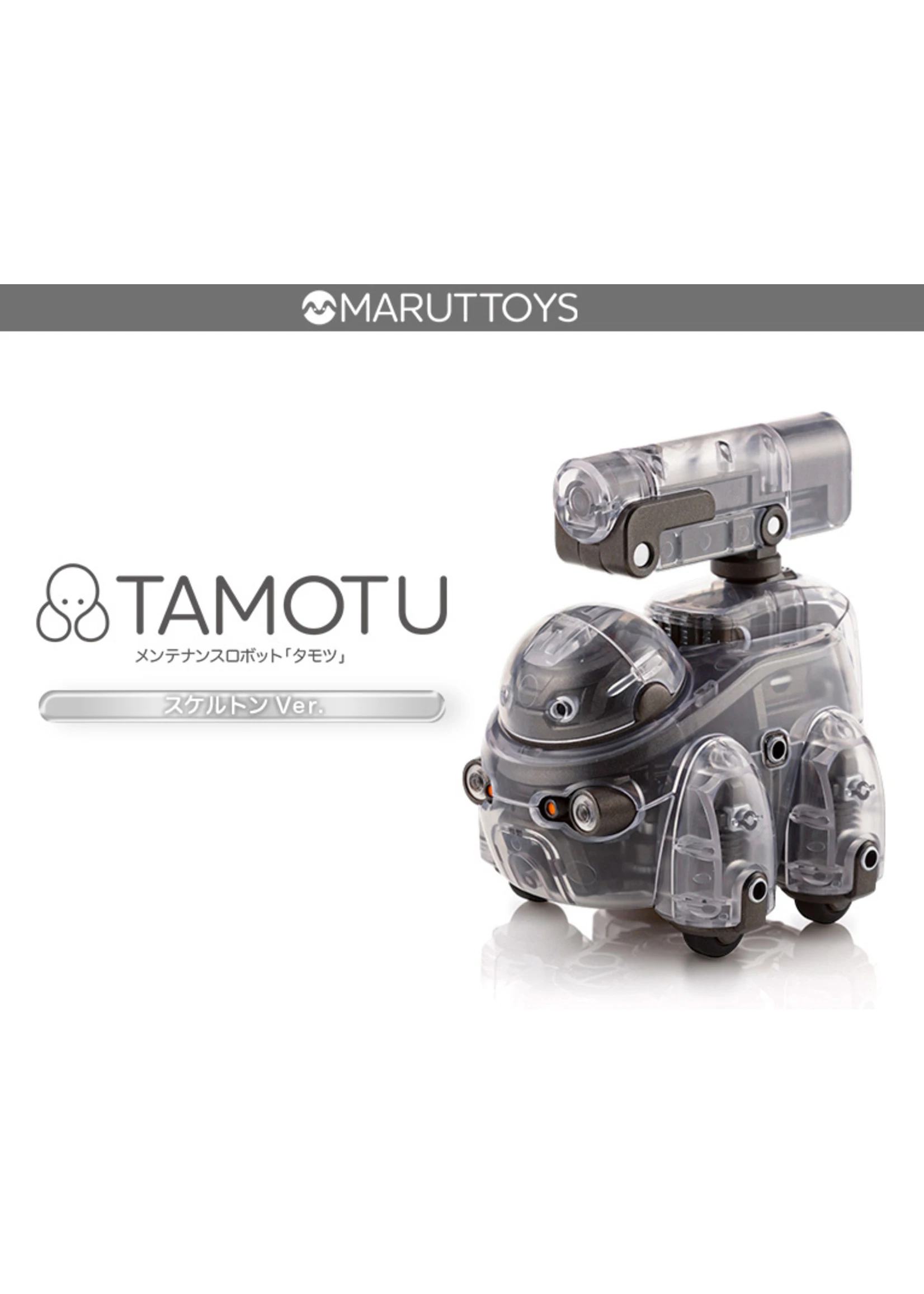 Kotobukiya KP608 - 1/12 Marut Toys Tamotu (Skeleton Ver.) 3 Kotobukiya KP608 - 1/12 Marut Toys Tamotu (Skeleton Ver.)