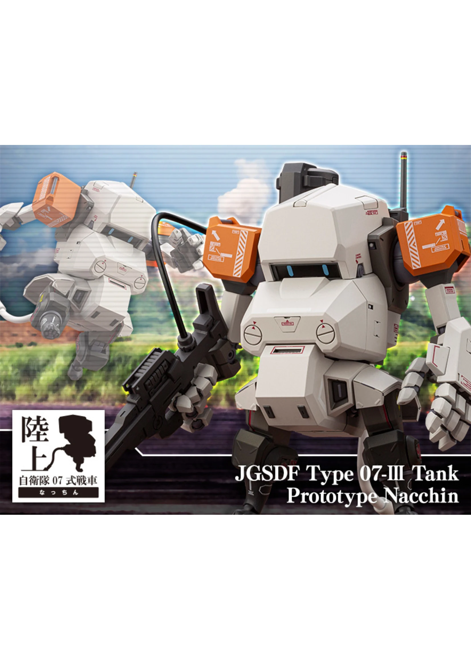 Kotobukiya KP647- JDSF Type 07-III Tank Prototype Nacchin 3 Kotobukiya KP647- JDSF Type 07-III Tank Prototype Nacchin
