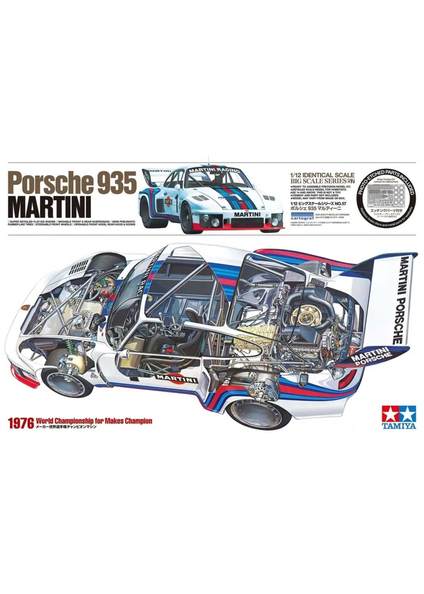 Tamiya 1/12 Porsche 935 Martini 3 Tamiya 1/12 Porsche 935 Martini