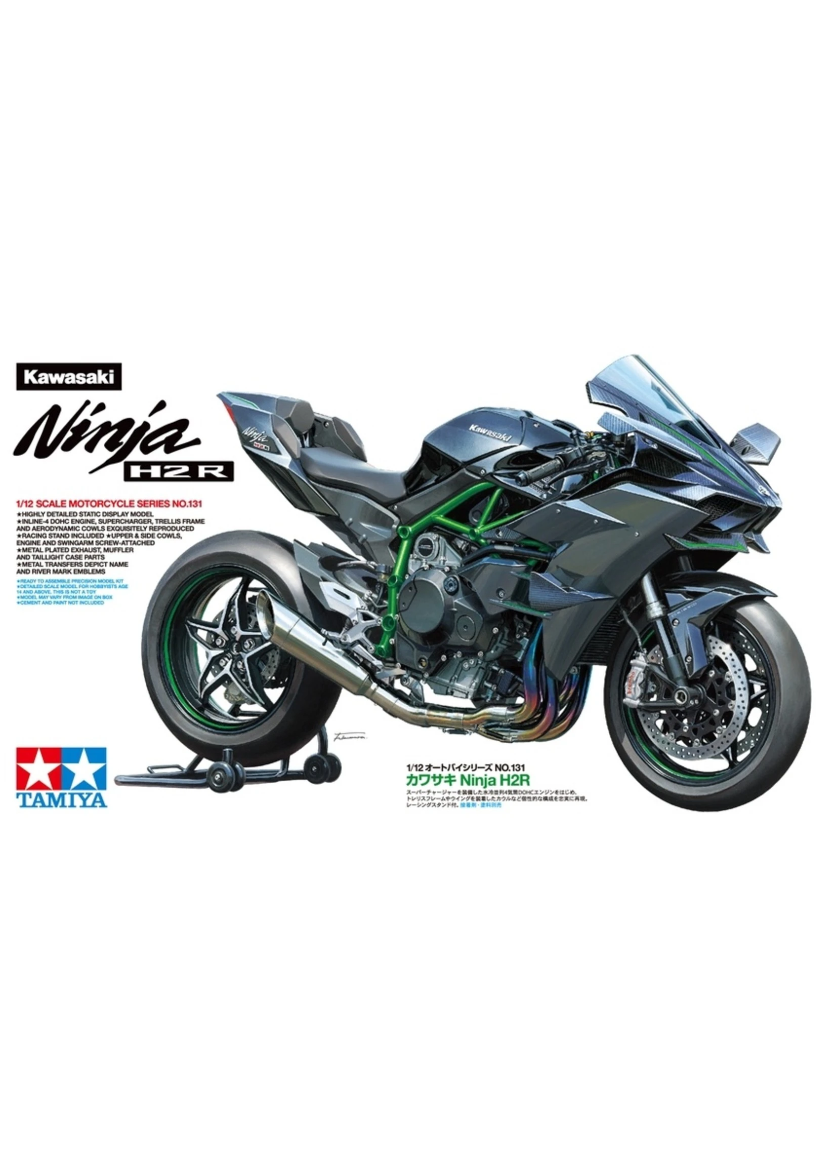 Tamiya 14131 - 1/12 Kawasaki Ninja H2R