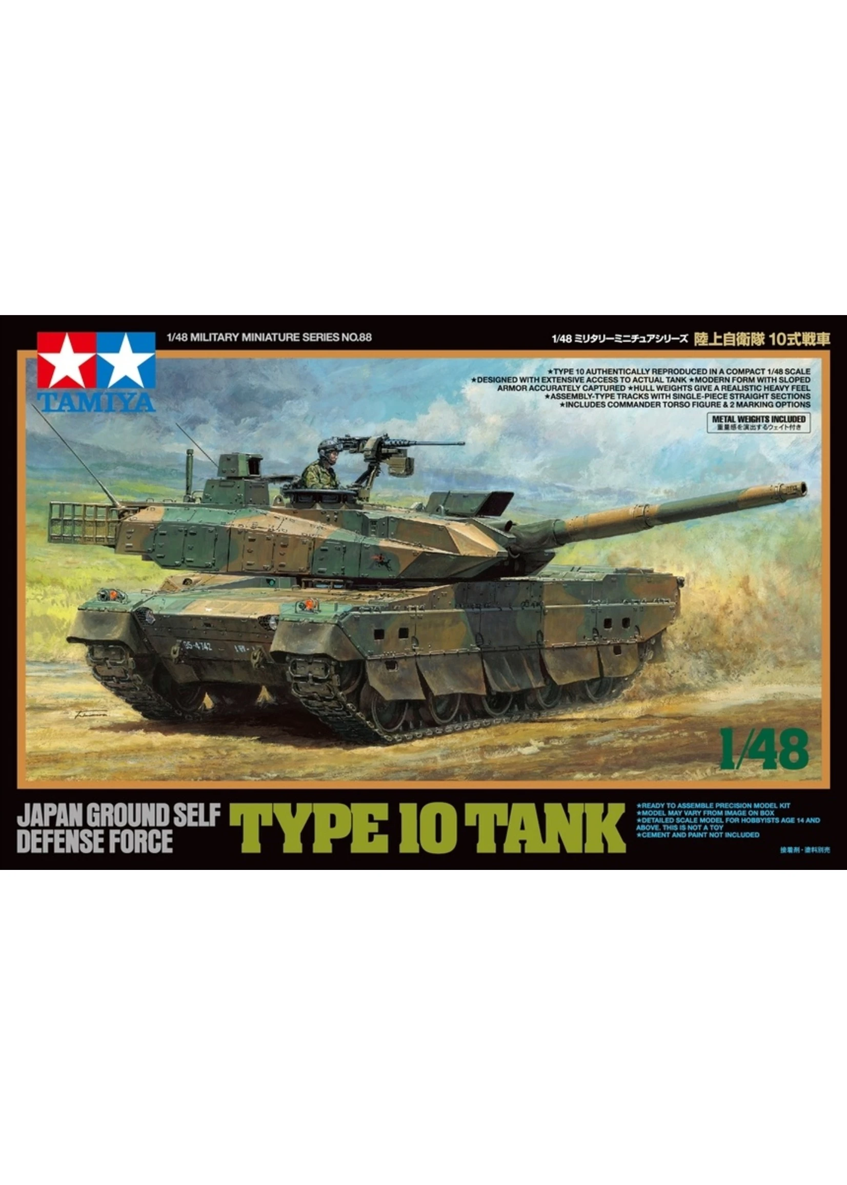 Tamiya 32588 - 1/48 JGSDF Type 10 Tank 3 Tamiya 32588 - 1/48 JGSDF Type 10 Tank