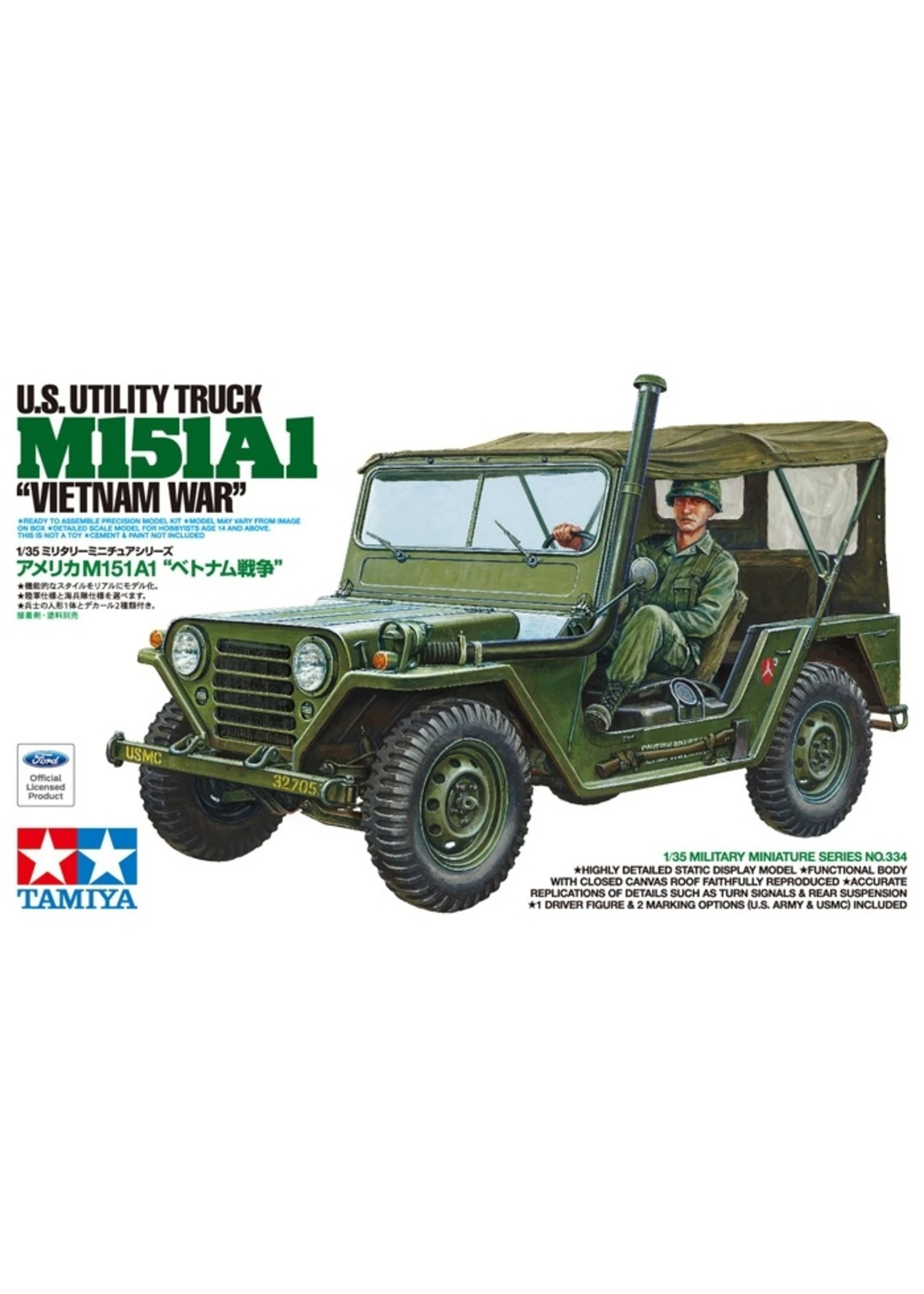 Tamiya 35334 - 1/35 U.S. Utility Truck M151A1 3 Tamiya 35334 - 1/35 U.S. Utility Truck M151A1
