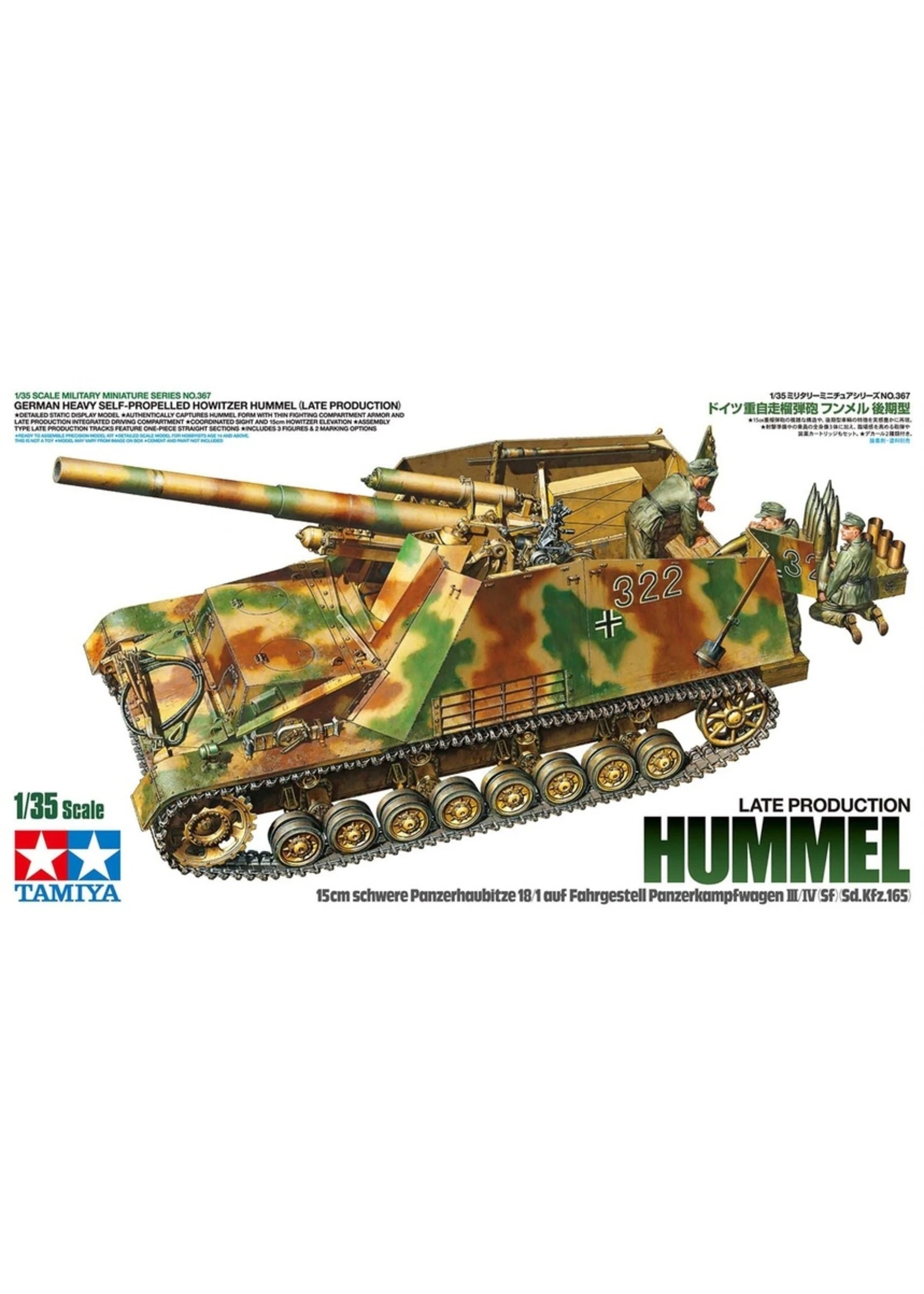 Tamiya 35367 - 1/35 German Heavy Self-Propelled Howitzer Hummel 3 Tamiya 35367 - 1/35 German Heavy Self-Propelled Howitzer Hummel