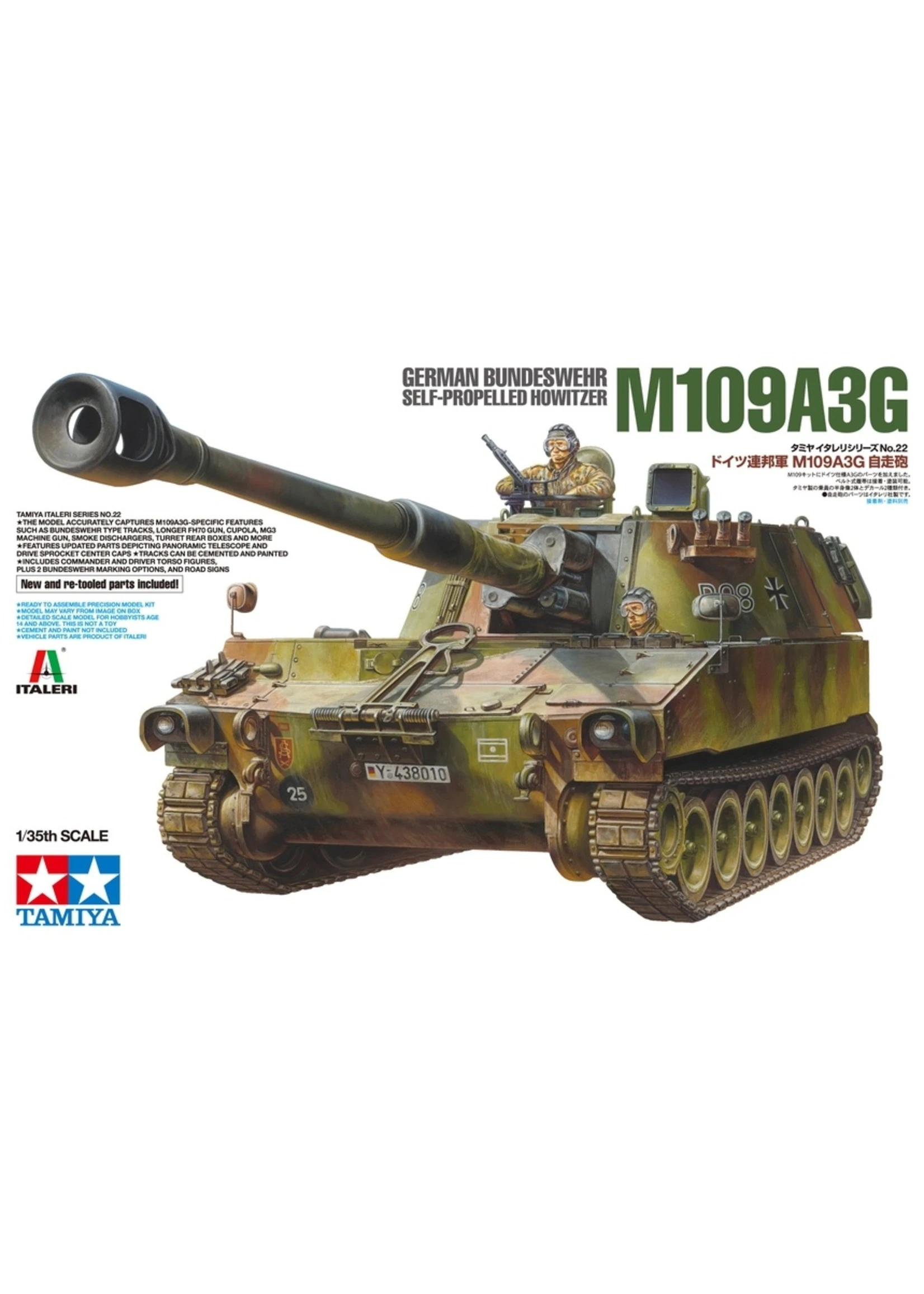 Tamiya 37022 - 1/35 German Bundeswehr M109A3G 3 Tamiya 37022 - 1/35 German Bundeswehr M109A3G