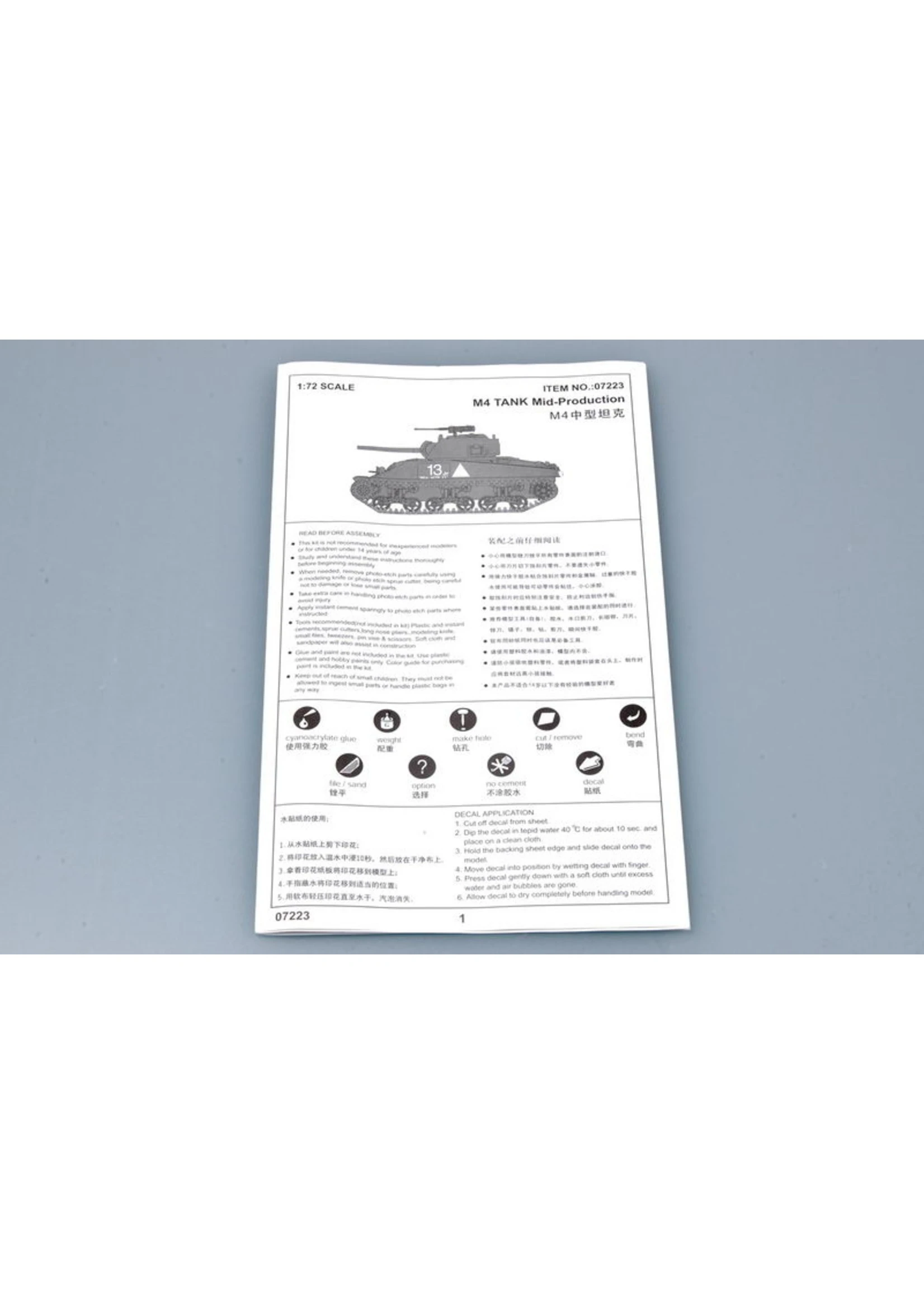 Trumpeter 7223 - 1/72 U.S. M4 Medium Sherman Tank Model Kit - Image 4