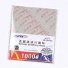 Ustar U-STAR Jigsaw Grinding Sponge 1000# 2 Ustar U-STAR Jigsaw Grinding Sponge 1000# -Fascinations Metal Earth-shop ustar u star jigsaw grinding sponge 1000