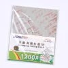 Ustar U-STAR Jigsaw Grinding Sponge 1200# -Fascinations Metal Earth-shop ustar u star jigsaw grinding sponge 1200