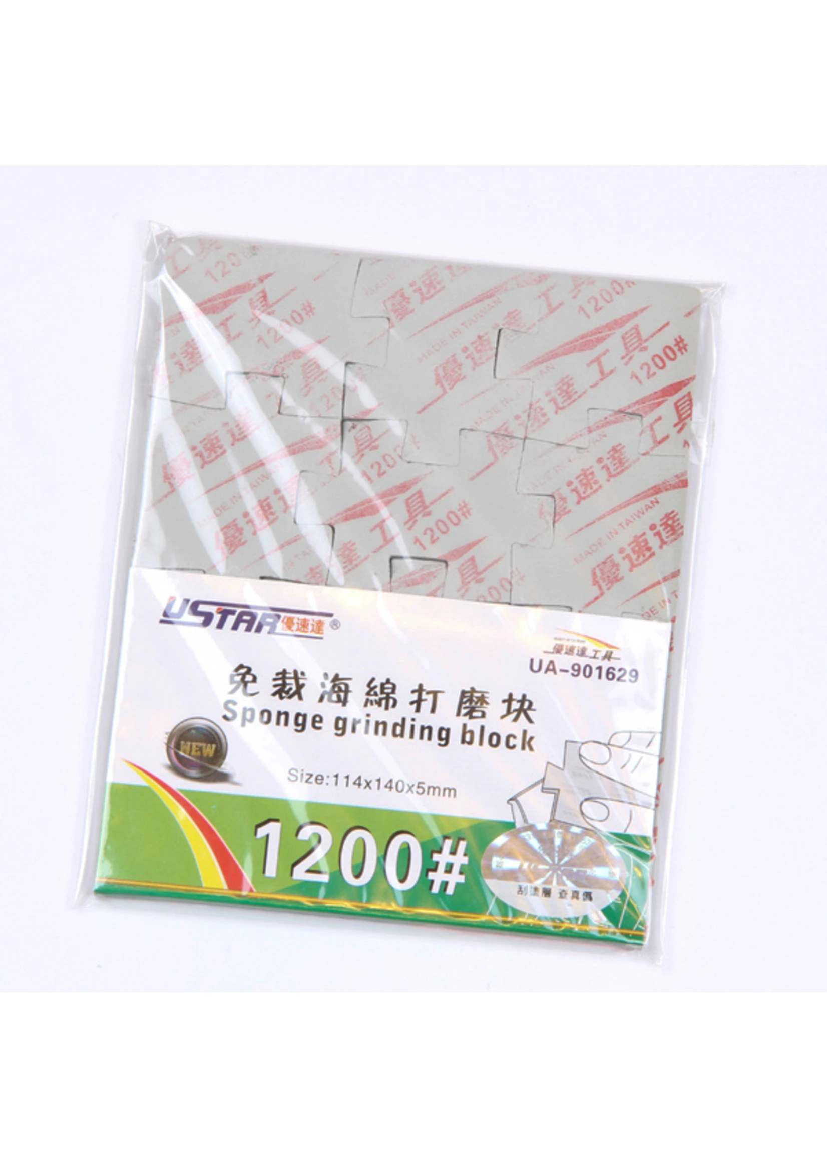 Ustar U-STAR Jigsaw Grinding Sponge 1200# 3 Ustar U-STAR Jigsaw Grinding Sponge 1200#