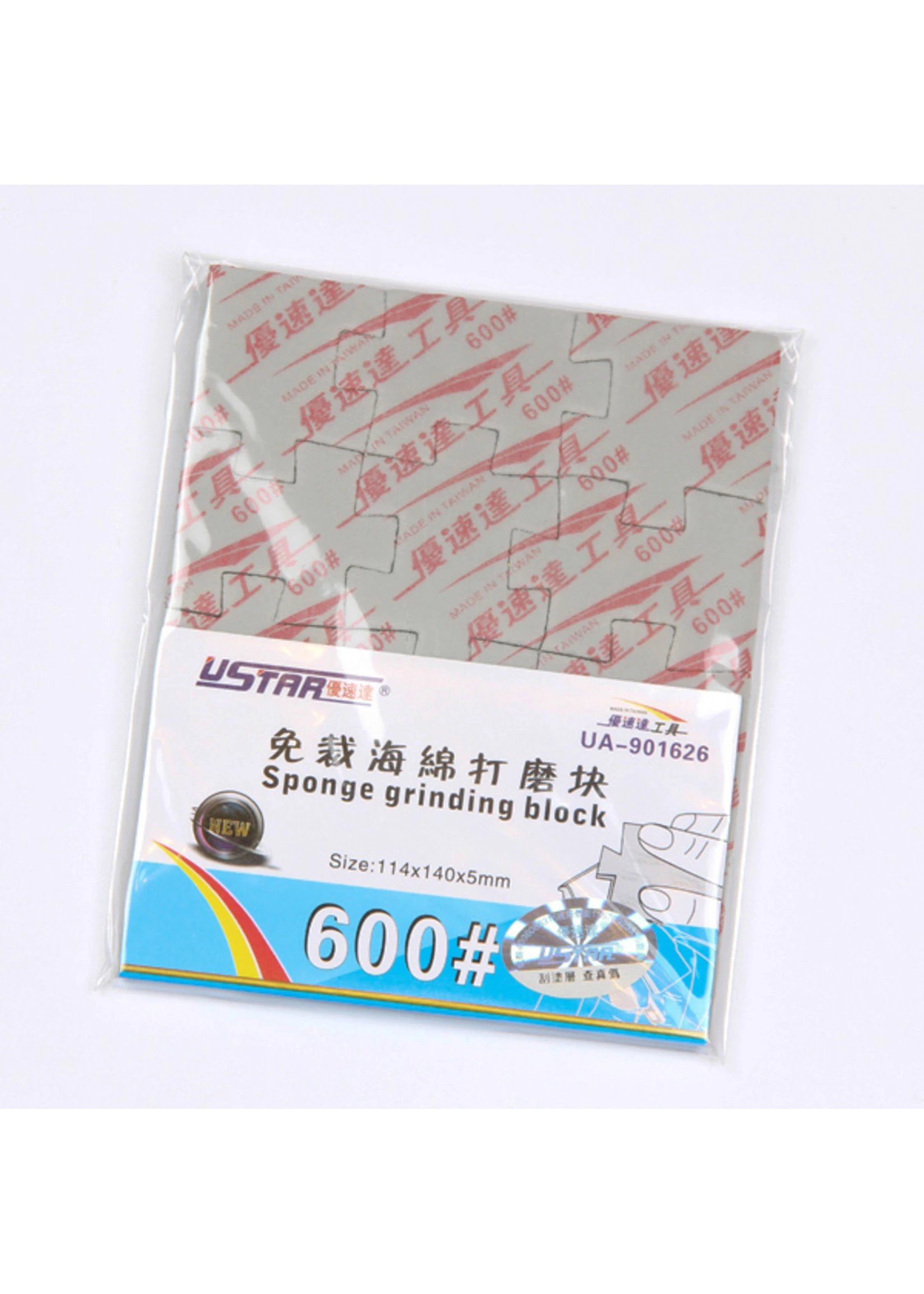 Ustar U-STAR Jigsaw Grinding Sponge 600# 3 Ustar U-STAR Jigsaw Grinding Sponge 600#
