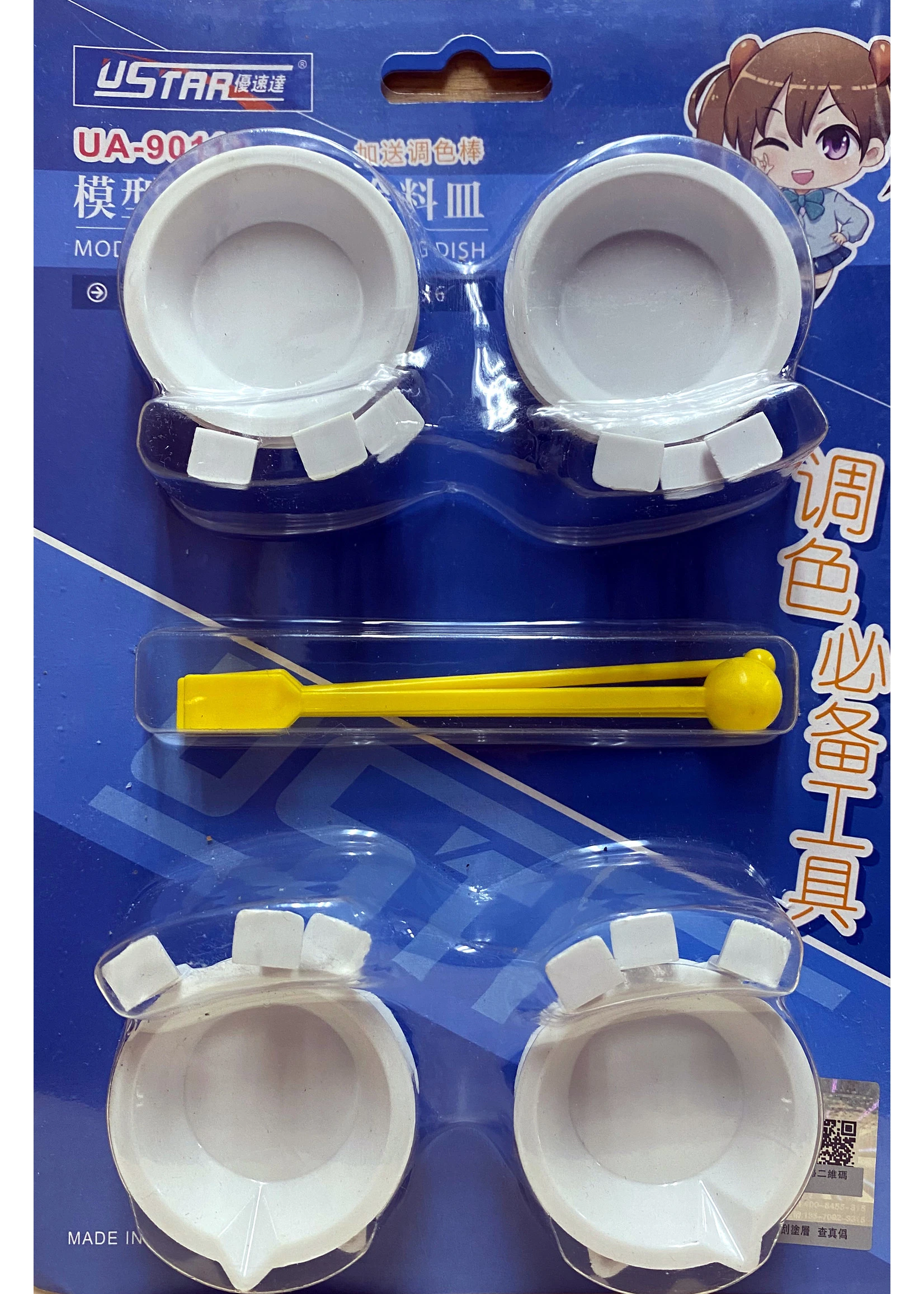 Ustar UA-90118 - Painting Set 3 Ustar UA-90118 - Painting Set